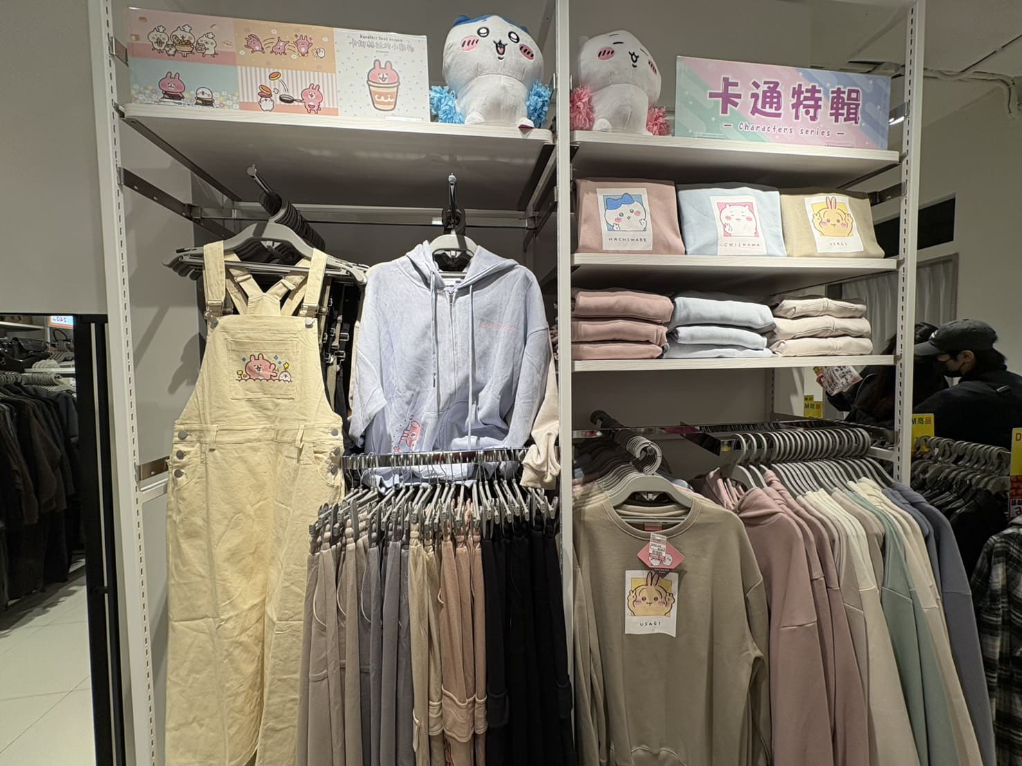 《中山逛逛》思夢樂中山北路店好好買!日本服飾龍頭新門市開幕,質感更棒了! @神農太太底家 《中山逛逛》思夢樂中山北路店好好買!日本服飾龍頭新門市開幕,質感更棒了! @神農太太底家