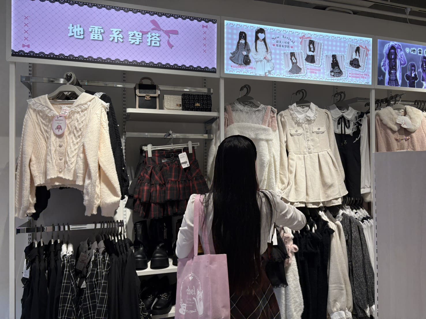 《中山逛逛》思夢樂中山北路店好好買！日本服飾龍頭新門市開幕，質感更棒了！ @神農太太底家