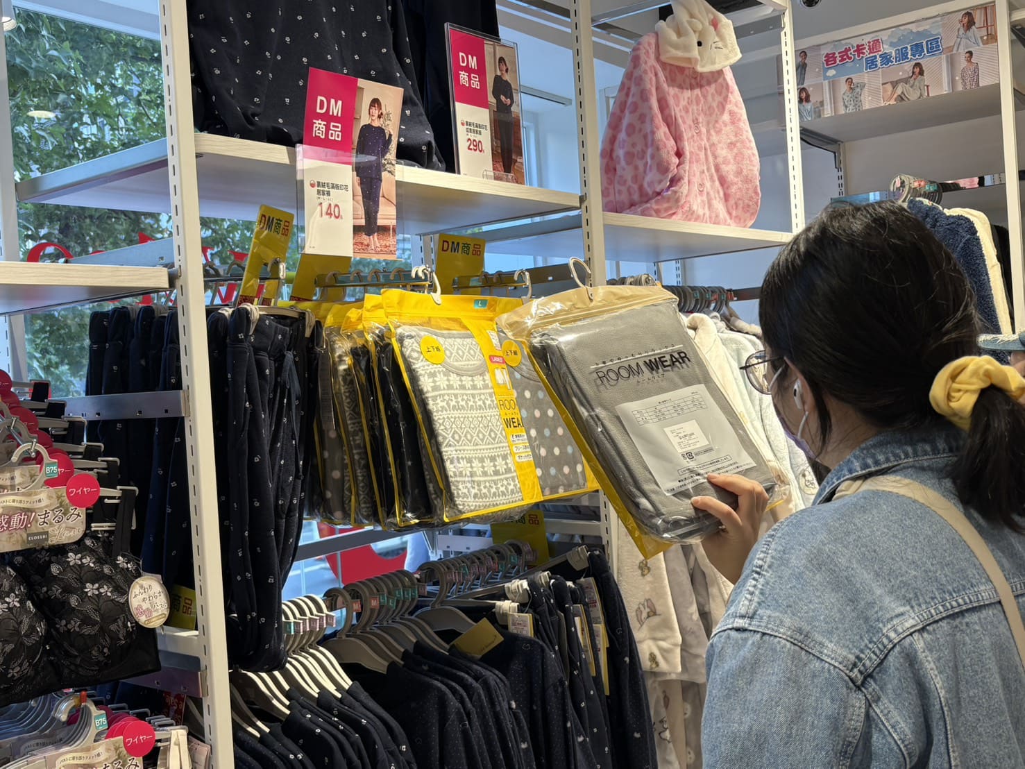 《中山逛逛》思夢樂中山北路店好好買!日本服飾龍頭新門市開幕,質感更棒了! @神農太太底家 《中山逛逛》思夢樂中山北路店好好買!日本服飾龍頭新門市開幕,質感更棒了! @神農太太底家