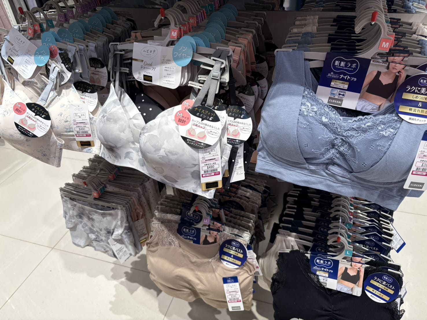 《中山逛逛》思夢樂中山北路店好好買!日本服飾龍頭新門市開幕,質感更棒了! @神農太太底家 《中山逛逛》思夢樂中山北路店好好買!日本服飾龍頭新門市開幕,質感更棒了! @神農太太底家