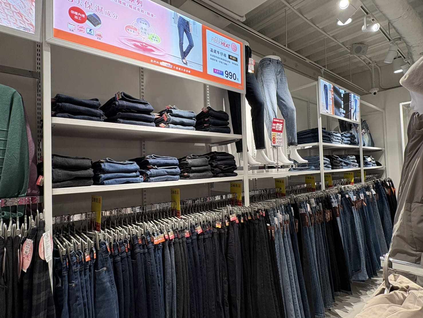 《中山逛逛》思夢樂中山北路店好好買！日本服飾龍頭新門市開幕，質感更棒了！ @神農太太底家