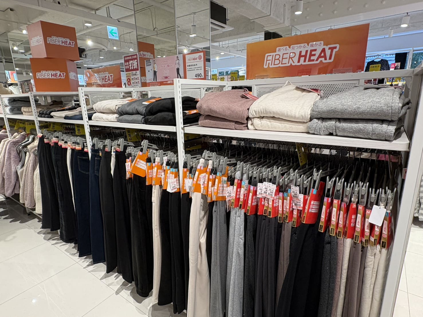 《中山逛逛》思夢樂中山北路店好好買!日本服飾龍頭新門市開幕,質感更棒了! @神農太太底家 《中山逛逛》思夢樂中山北路店好好買!日本服飾龍頭新門市開幕,質感更棒了! @神農太太底家