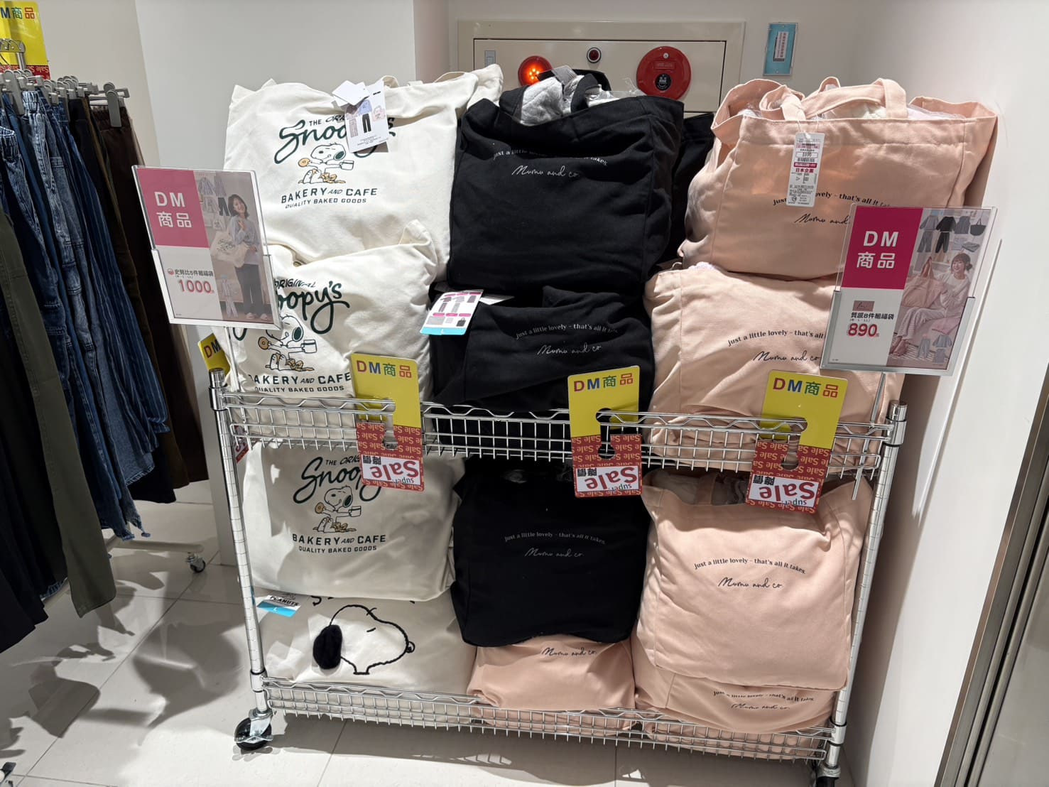 《中山逛逛》思夢樂中山北路店好好買!日本服飾龍頭新門市開幕,質感更棒了! @神農太太底家 《中山逛逛》思夢樂中山北路店好好買!日本服飾龍頭新門市開幕,質感更棒了! @神農太太底家