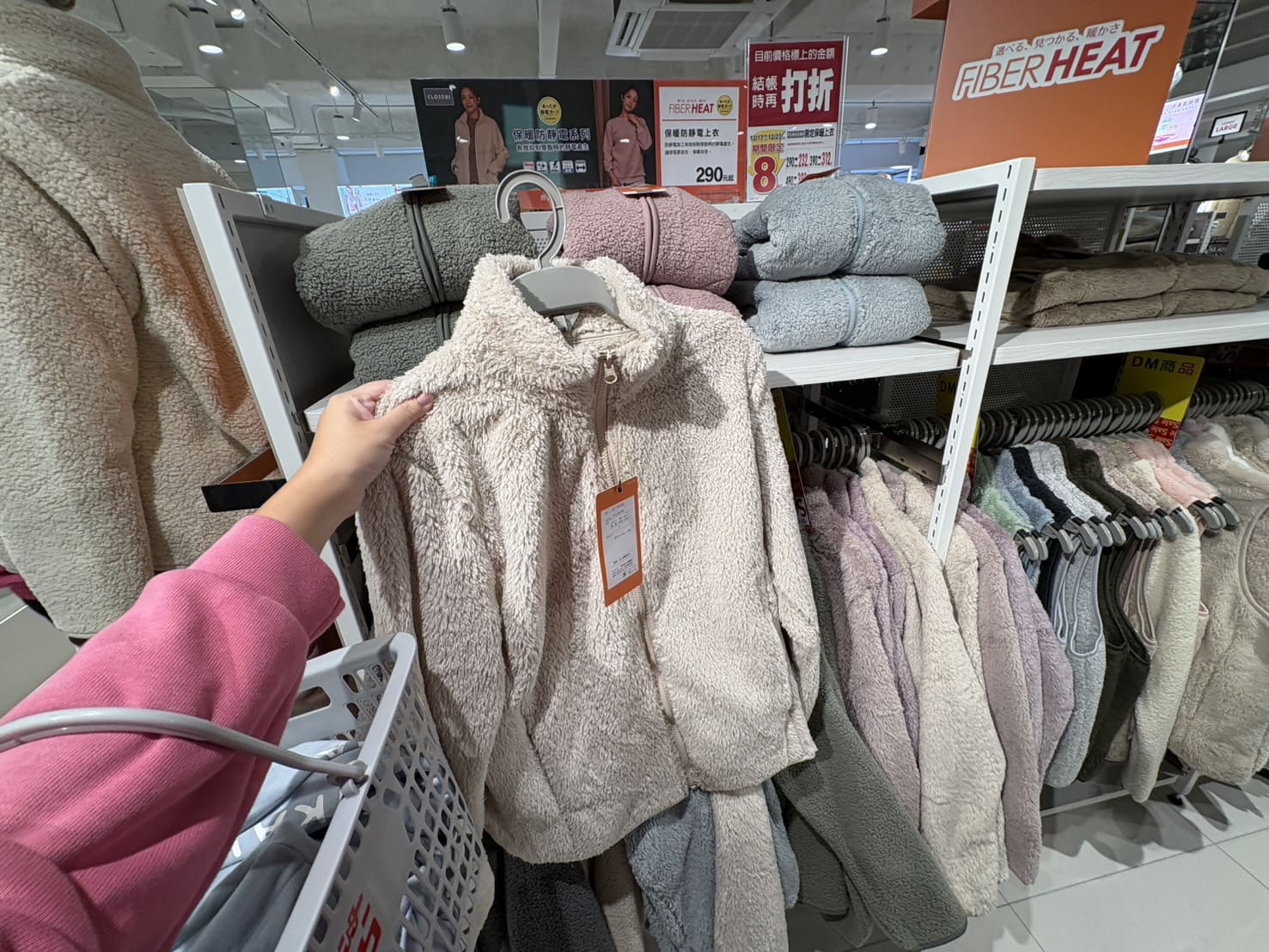 《中山逛逛》思夢樂中山北路店好好買!日本服飾龍頭新門市開幕,質感更棒了! @神農太太底家 《中山逛逛》思夢樂中山北路店好好買!日本服飾龍頭新門市開幕,質感更棒了! @神農太太底家