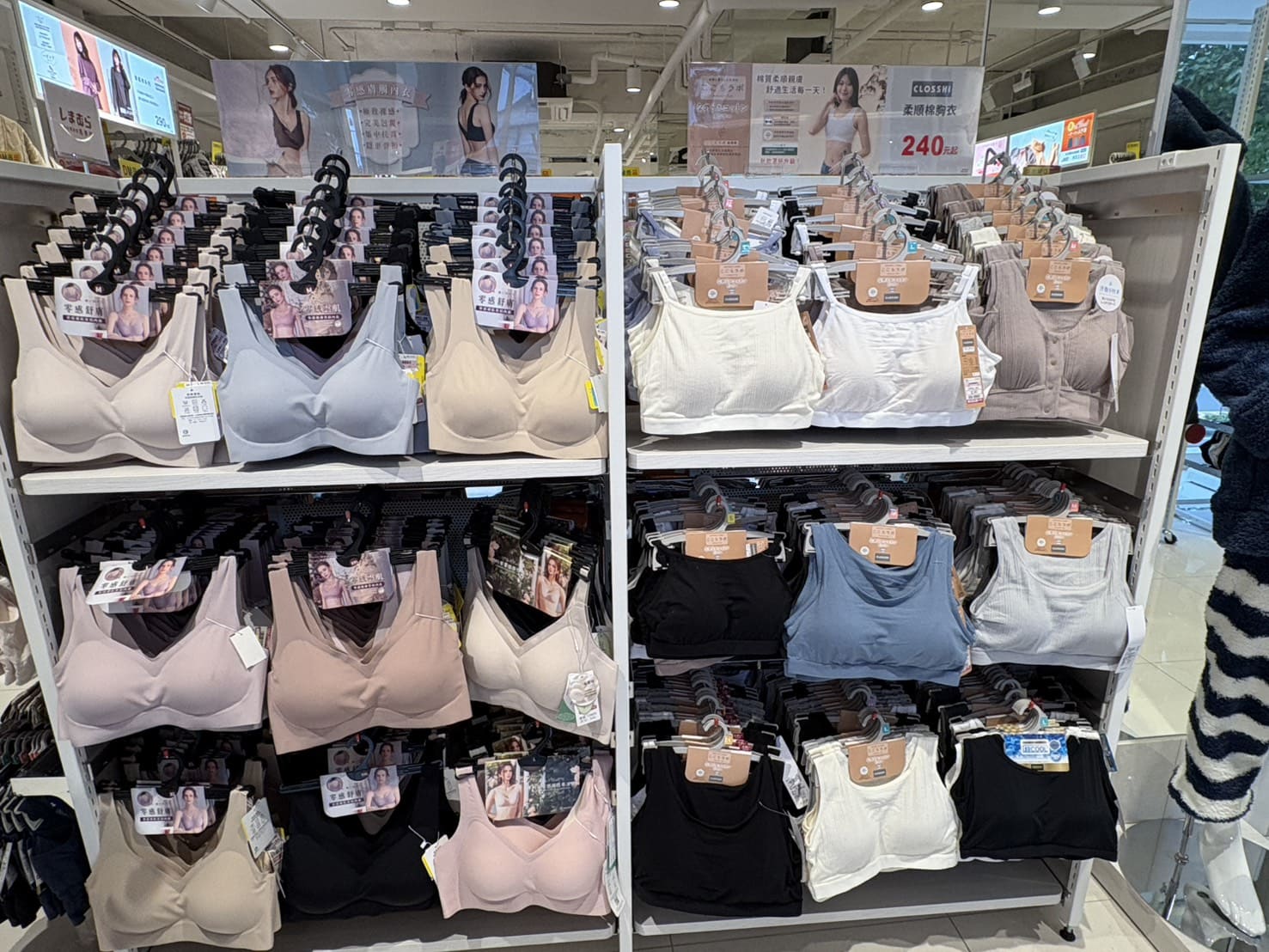 《中山逛逛》思夢樂中山北路店好好買！日本服飾龍頭新門市開幕，質感更棒了！ @神農太太底家