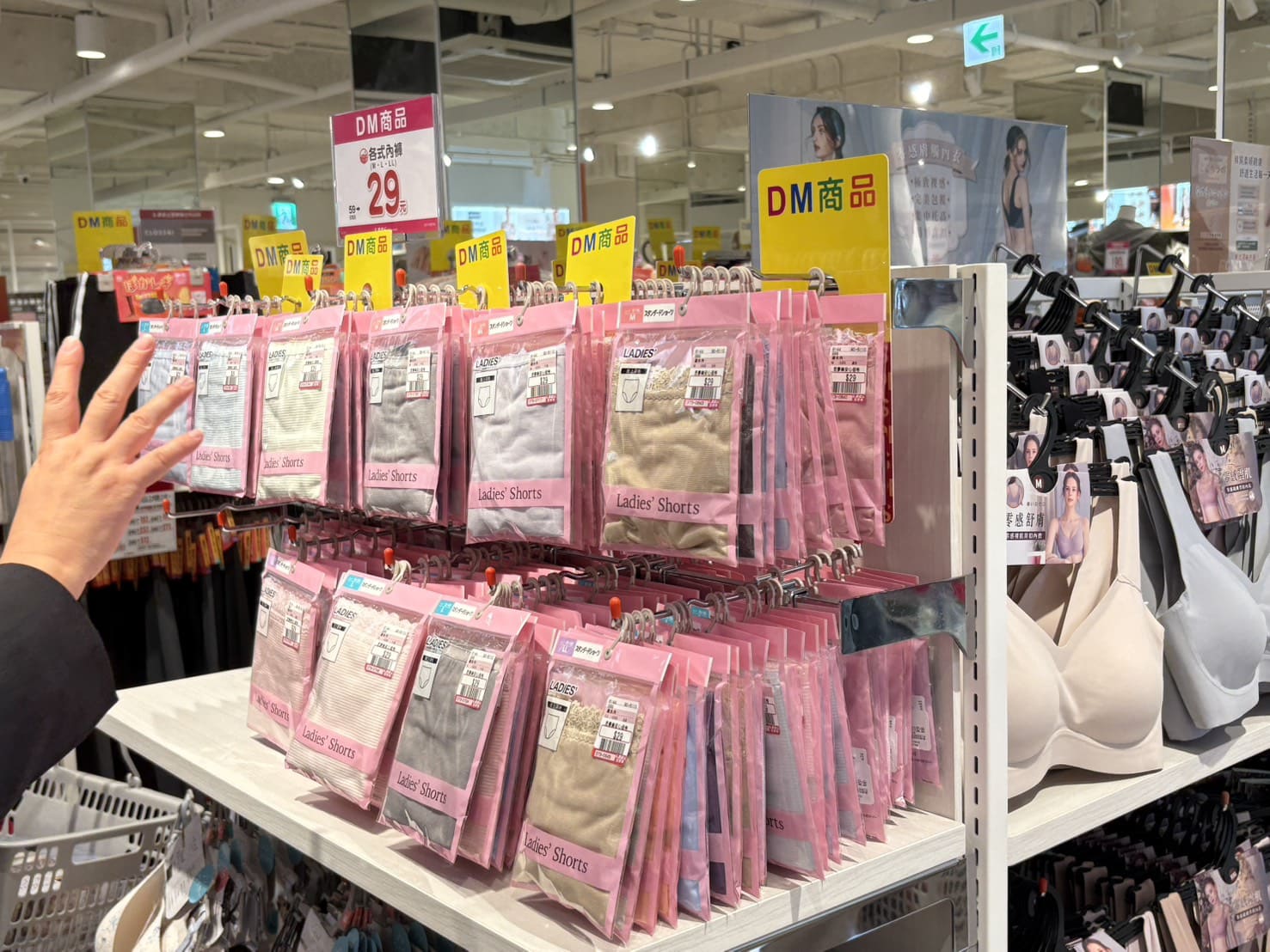 《中山逛逛》思夢樂中山北路店好好買！日本服飾龍頭新門市開幕，質感更棒了！ @神農太太底家