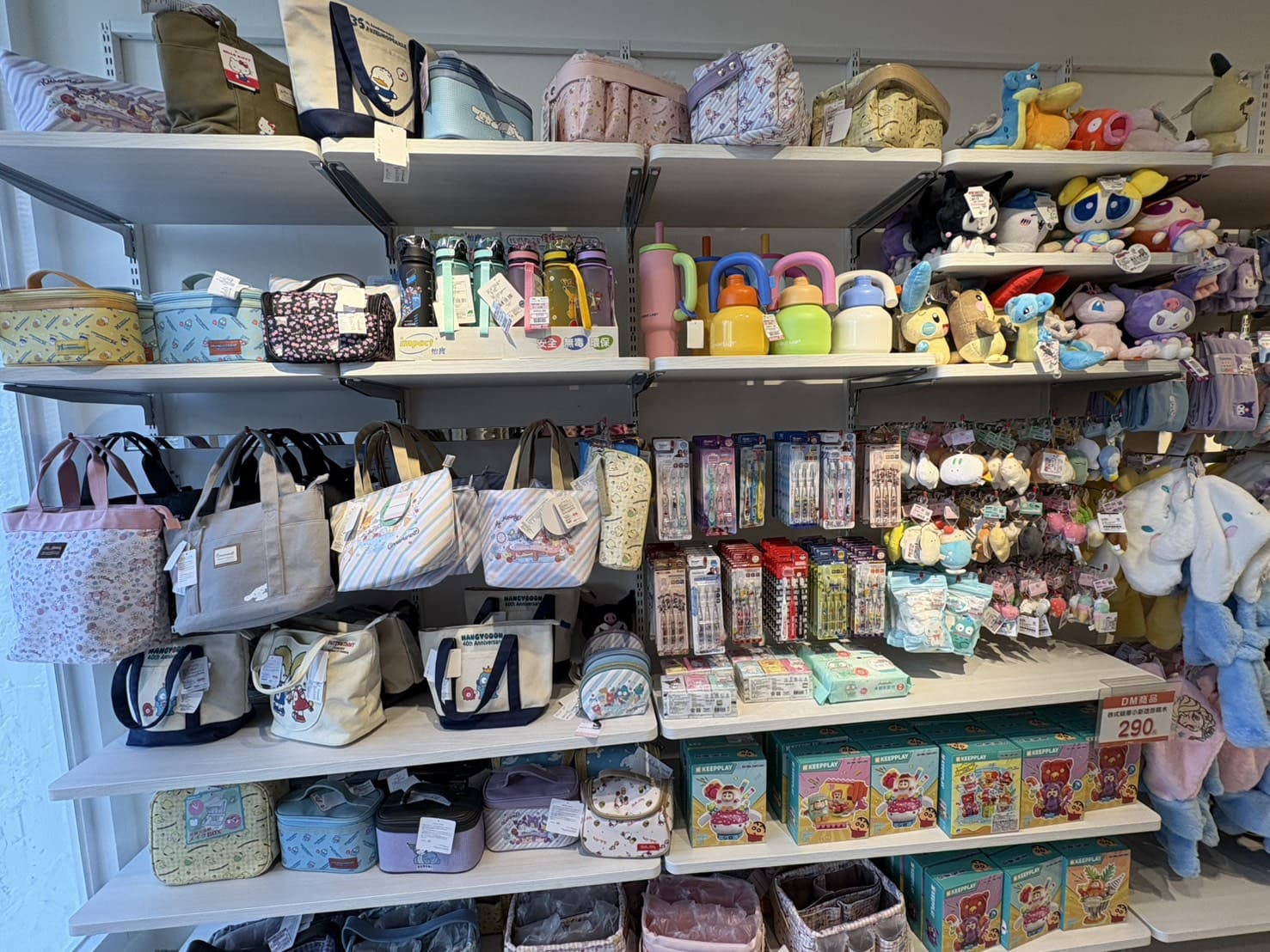 《中山逛逛》思夢樂中山北路店好好買!日本服飾龍頭新門市開幕,質感更棒了! @神農太太底家 《中山逛逛》思夢樂中山北路店好好買!日本服飾龍頭新門市開幕,質感更棒了! @神農太太底家