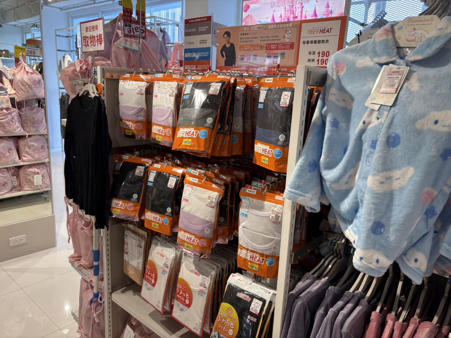 《中山逛逛》思夢樂中山北路店好好買！日本服飾龍頭新門市開幕，質感更棒了！ @神農太太底家