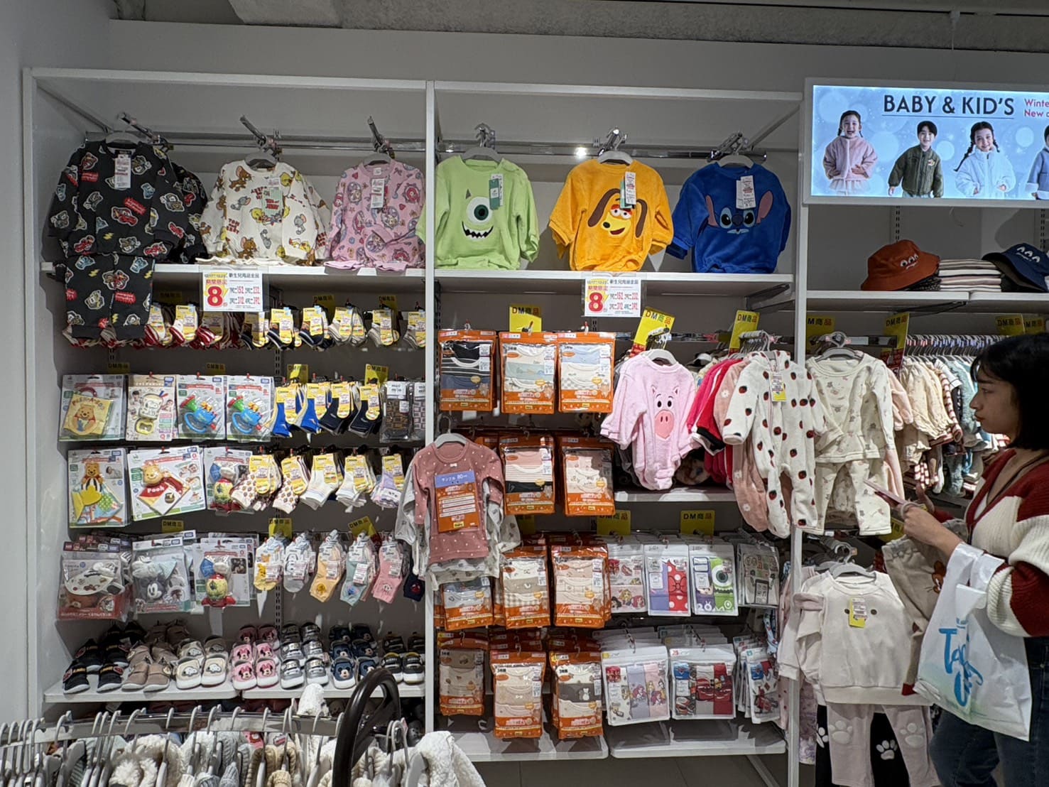 《中山逛逛》思夢樂中山北路店好好買!日本服飾龍頭新門市開幕,質感更棒了! @神農太太底家 《中山逛逛》思夢樂中山北路店好好買!日本服飾龍頭新門市開幕,質感更棒了! @神農太太底家