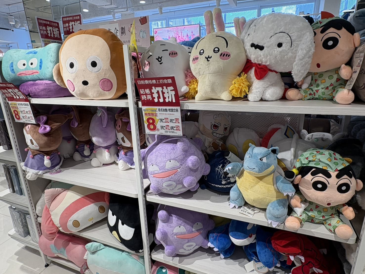 《中山逛逛》思夢樂中山北路店好好買!日本服飾龍頭新門市開幕,質感更棒了! @神農太太底家 《中山逛逛》思夢樂中山北路店好好買!日本服飾龍頭新門市開幕,質感更棒了! @神農太太底家