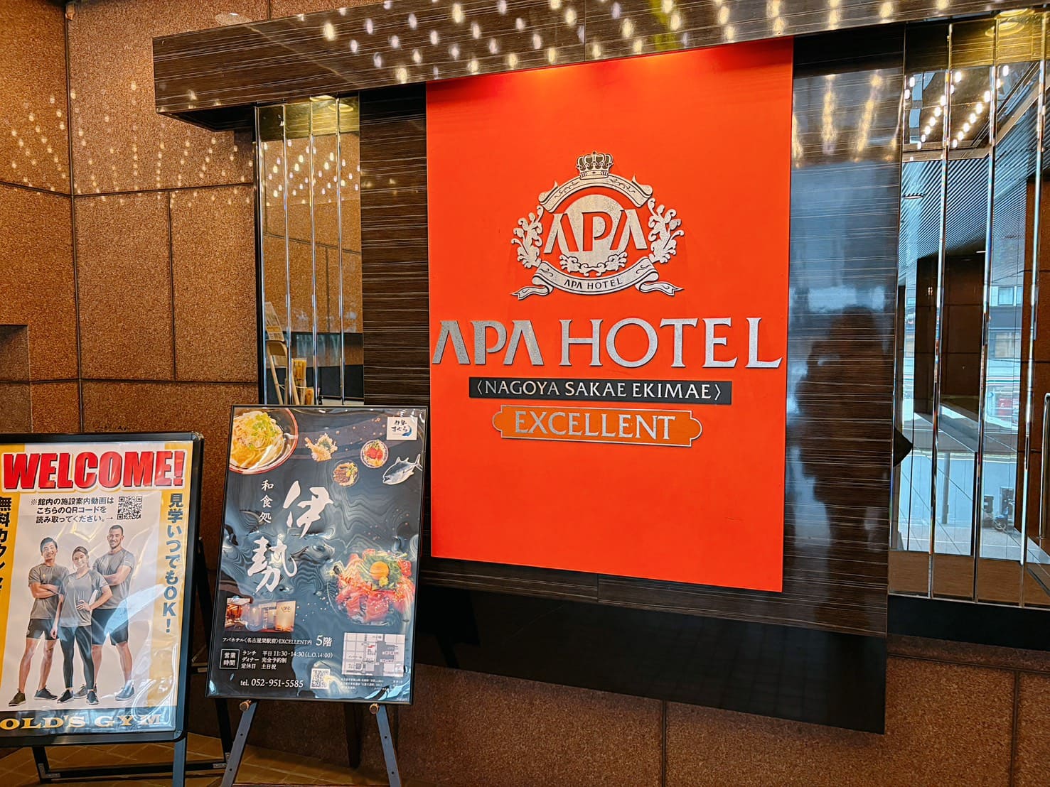 《名古屋住宿》APA酒店名古屋榮站前Excellent，重新裝潢地點絕佳，備品齊全 @神農太太底家