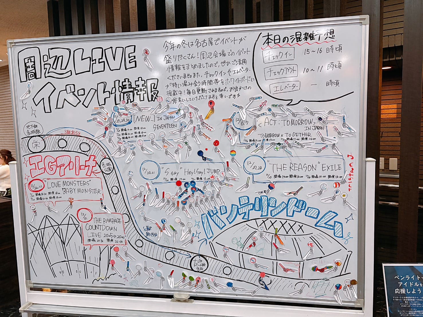 《名古屋住宿》APA酒店名古屋榮站前Excellent，重新裝潢地點絕佳，備品齊全 @神農太太底家