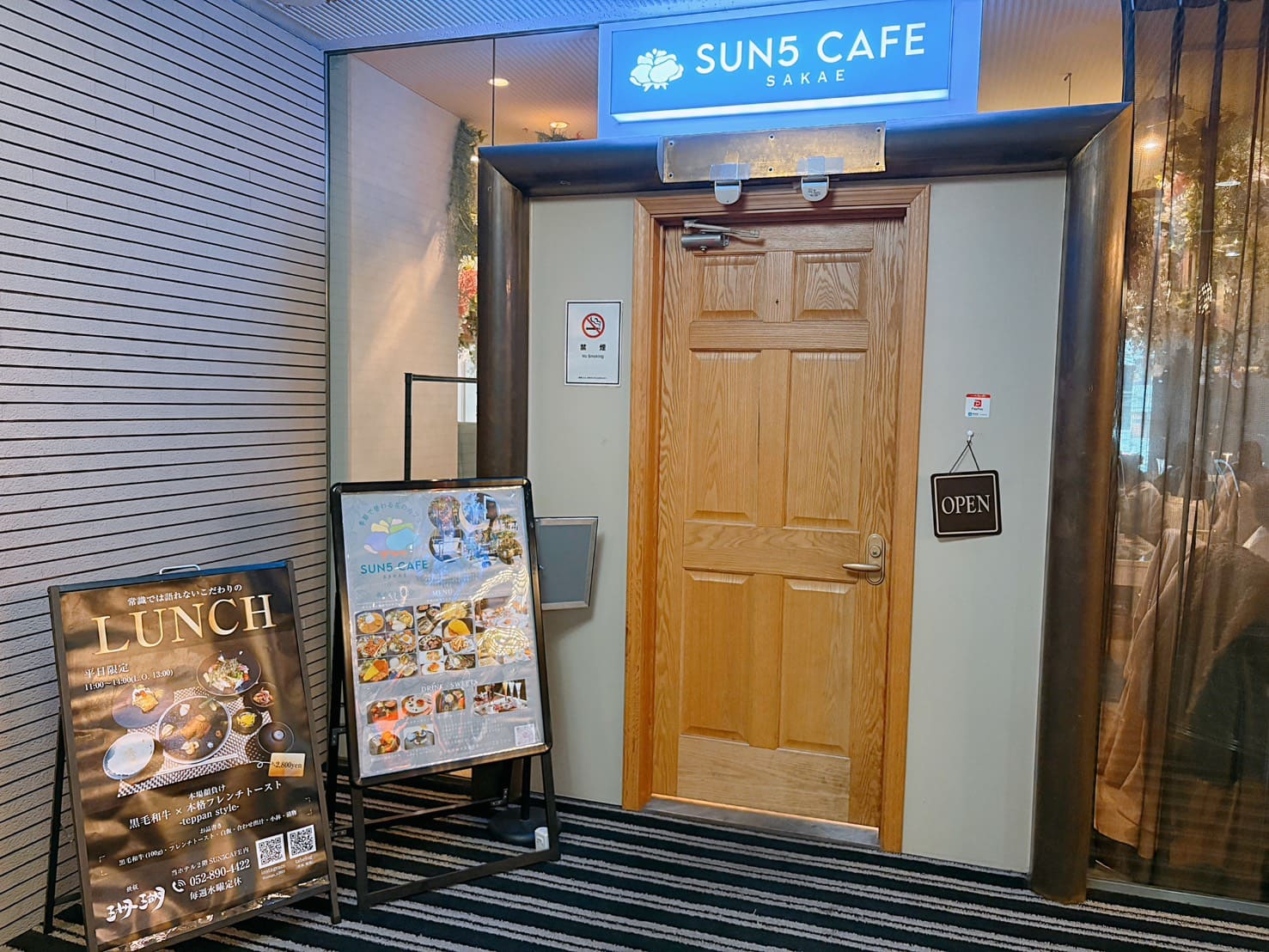 《名古屋住宿》APA酒店名古屋榮站前Excellent，重新裝潢地點絕佳，備品齊全 @神農太太底家