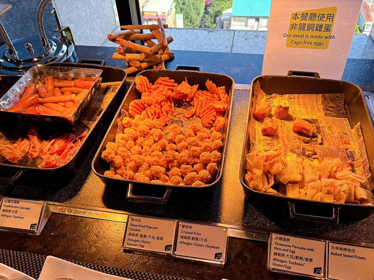 《中山區美食》台北中山雅樂軒酒店Aloft酒店，景觀早餐吃到飽只要330元起(價格 停車) @神農太太底家