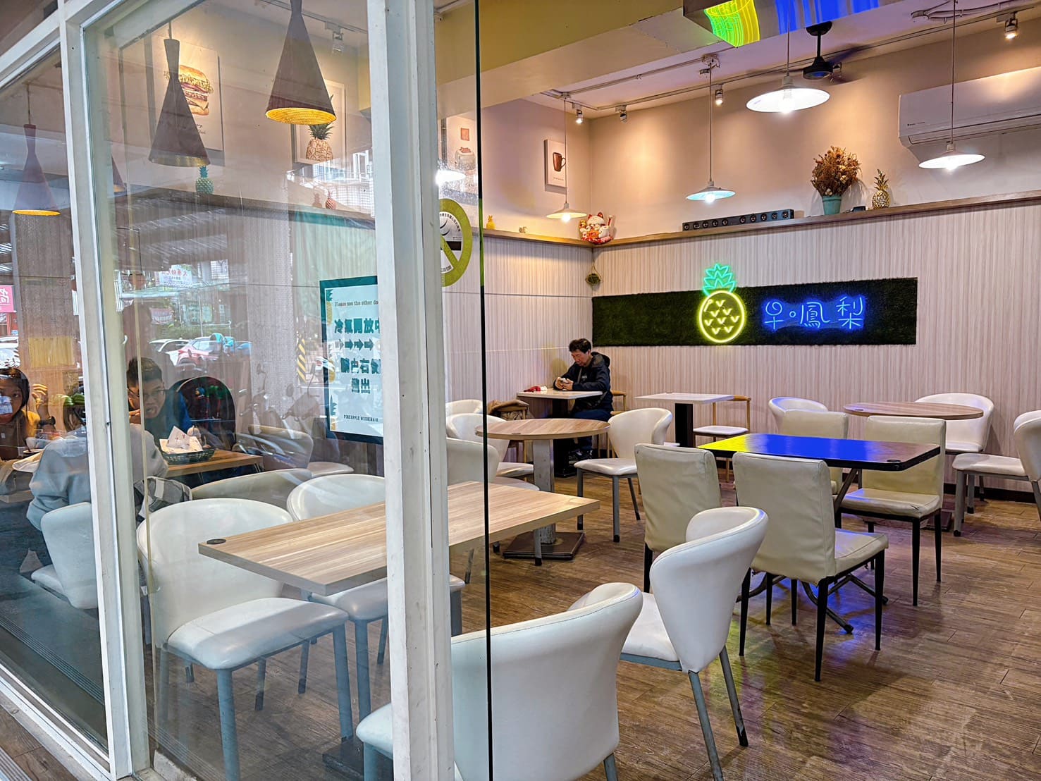 《基隆美食》早鳳梨早午餐，巷弄早餐店藏著美味千層漢堡(菜單) @神農太太底家