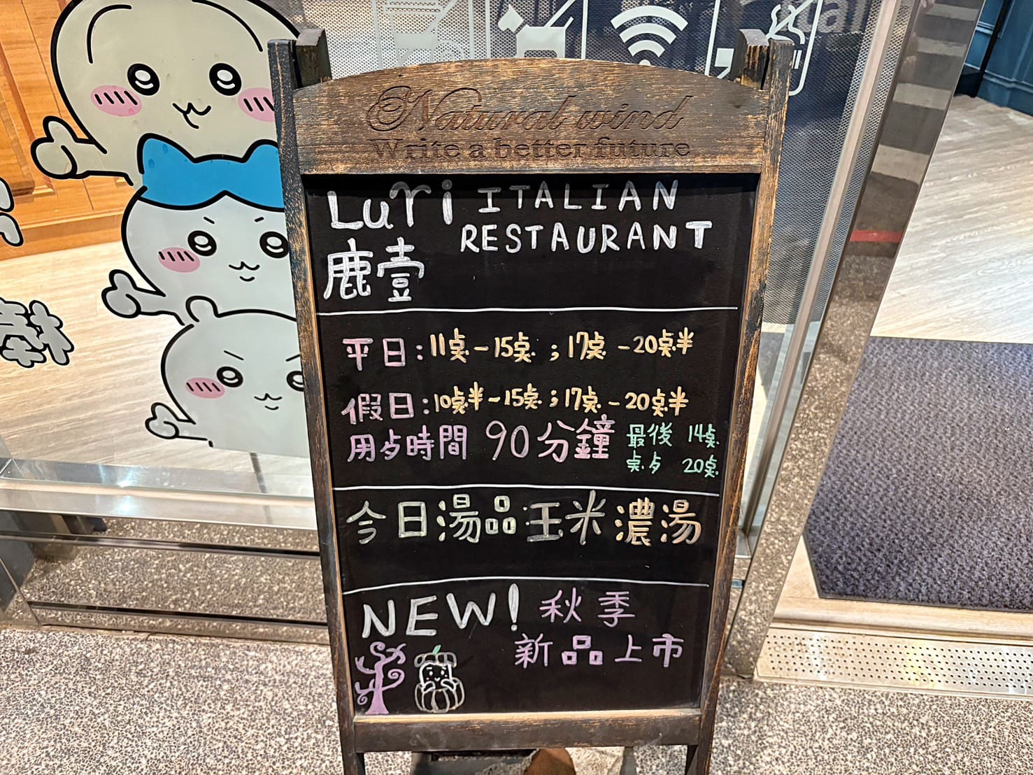 《彰化美食》鹿壹義式餐廳,期許成為鹿港第一的義式餐廳,推薦雙人套餐(菜單) @神農太太底家 《彰化美食》鹿壹義式餐廳,期許成為鹿港第一的義式餐廳,推薦雙人套餐(菜單) @神農太太底家