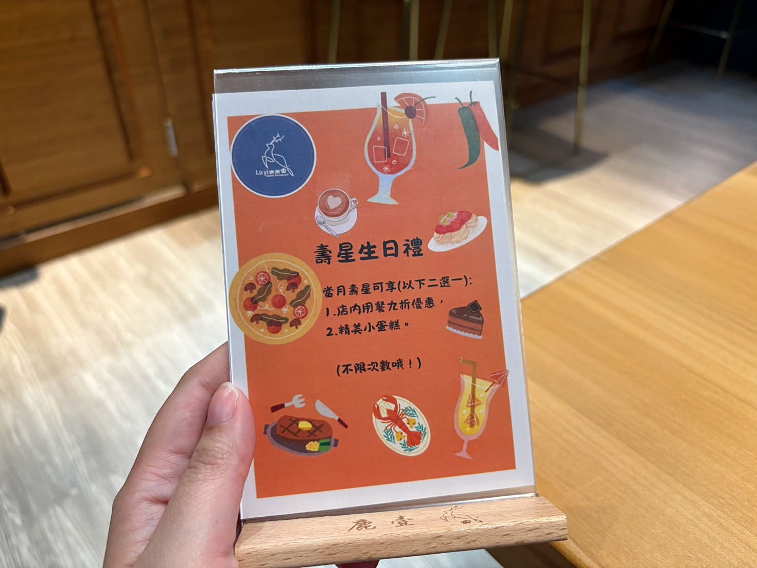 《彰化美食》鹿壹義式餐廳,期許成為鹿港第一的義式餐廳,推薦雙人套餐(菜單) @神農太太底家 《彰化美食》鹿壹義式餐廳,期許成為鹿港第一的義式餐廳,推薦雙人套餐(菜單) @神農太太底家