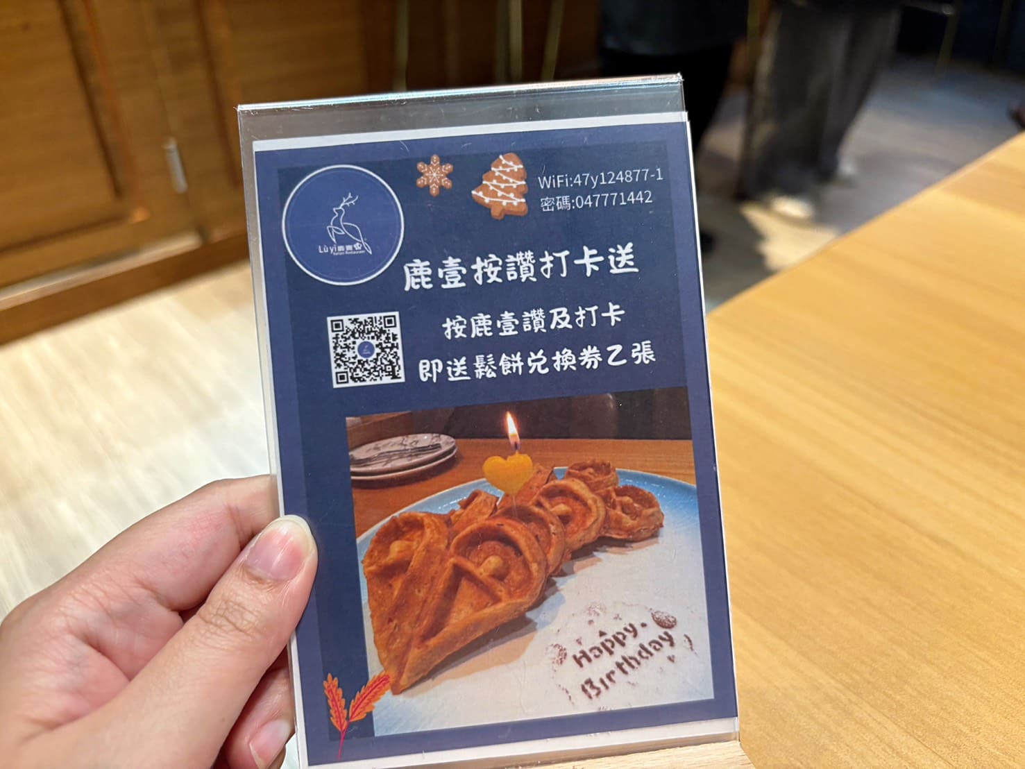 《彰化美食》鹿壹義式餐廳,期許成為鹿港第一的義式餐廳,推薦雙人套餐(菜單) @神農太太底家 《彰化美食》鹿壹義式餐廳,期許成為鹿港第一的義式餐廳,推薦雙人套餐(菜單) @神農太太底家