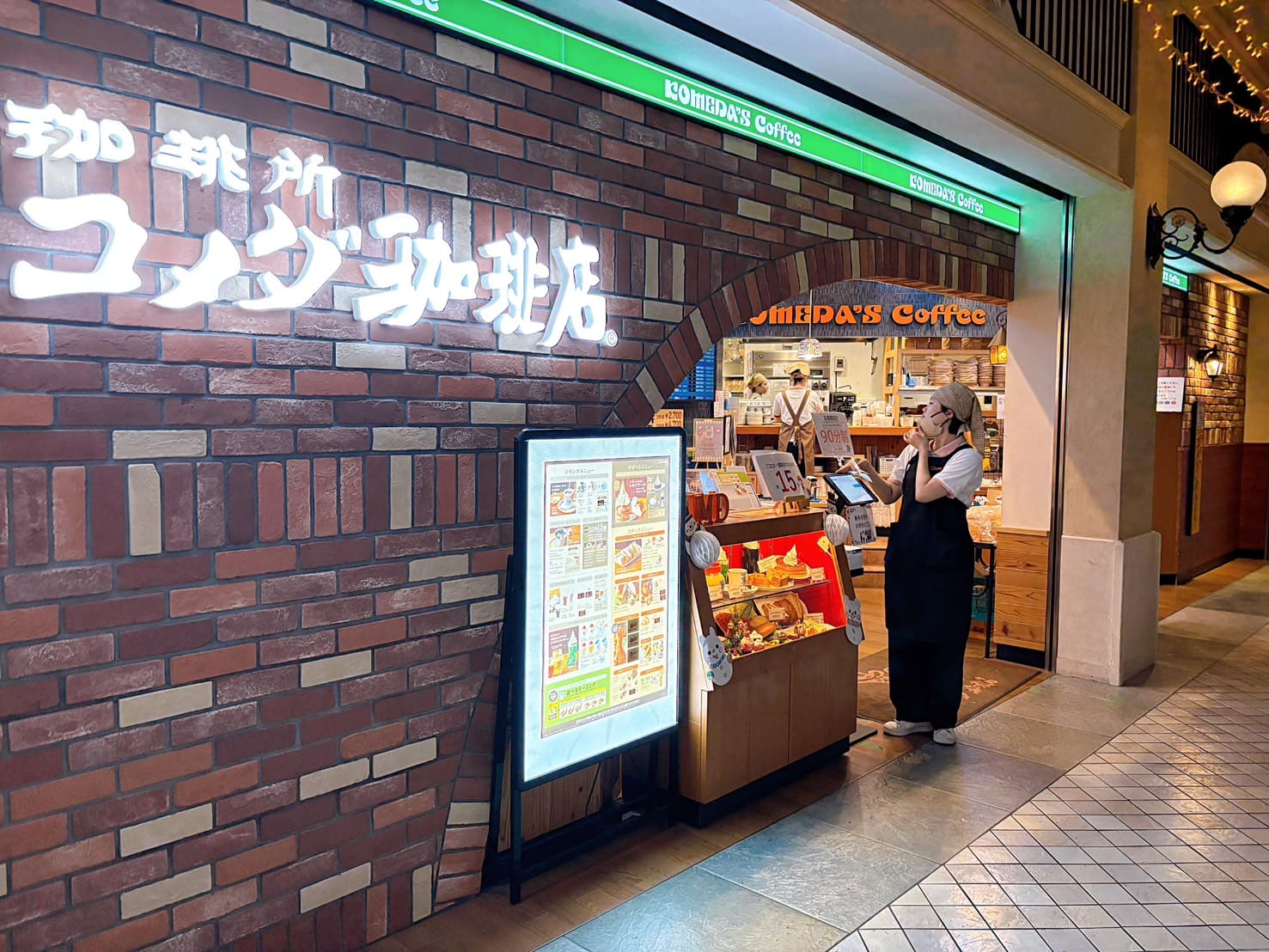 《名古屋美食》コメダ珈琲店 客美多咖啡 Centrair店，買飲料送熱呼呼烤吐司，中部國際機場入境第一餐(菜單 地圖) @神農太太底家