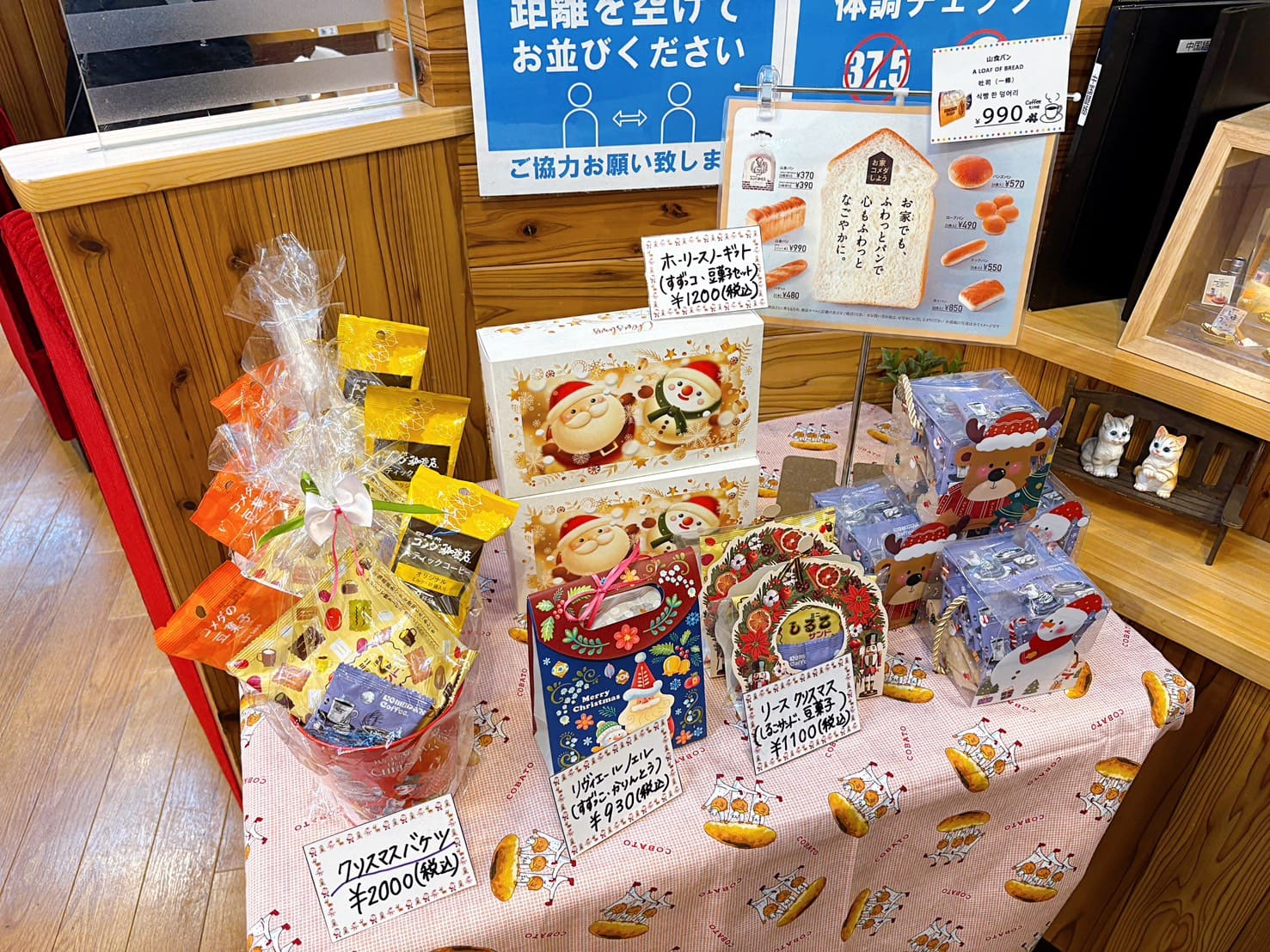 《名古屋美食》コメダ珈琲店 客美多咖啡 Centrair店，買飲料送熱呼呼烤吐司，中部國際機場入境第一餐(菜單 地圖) @神農太太底家
