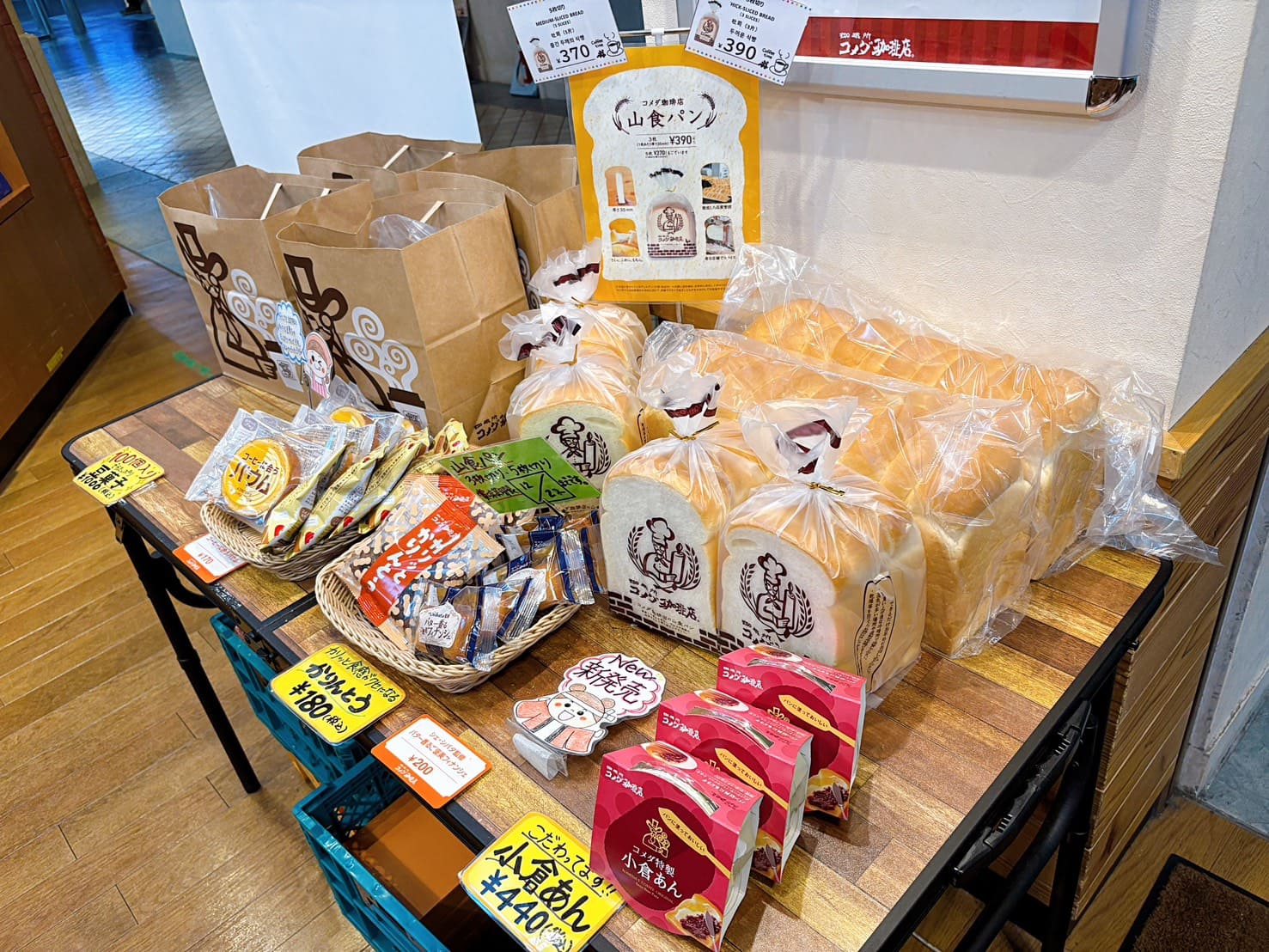 《名古屋美食》コメダ珈琲店 客美多咖啡 Centrair店，買飲料送熱呼呼烤吐司，中部國際機場入境第一餐(菜單 地圖) @神農太太底家