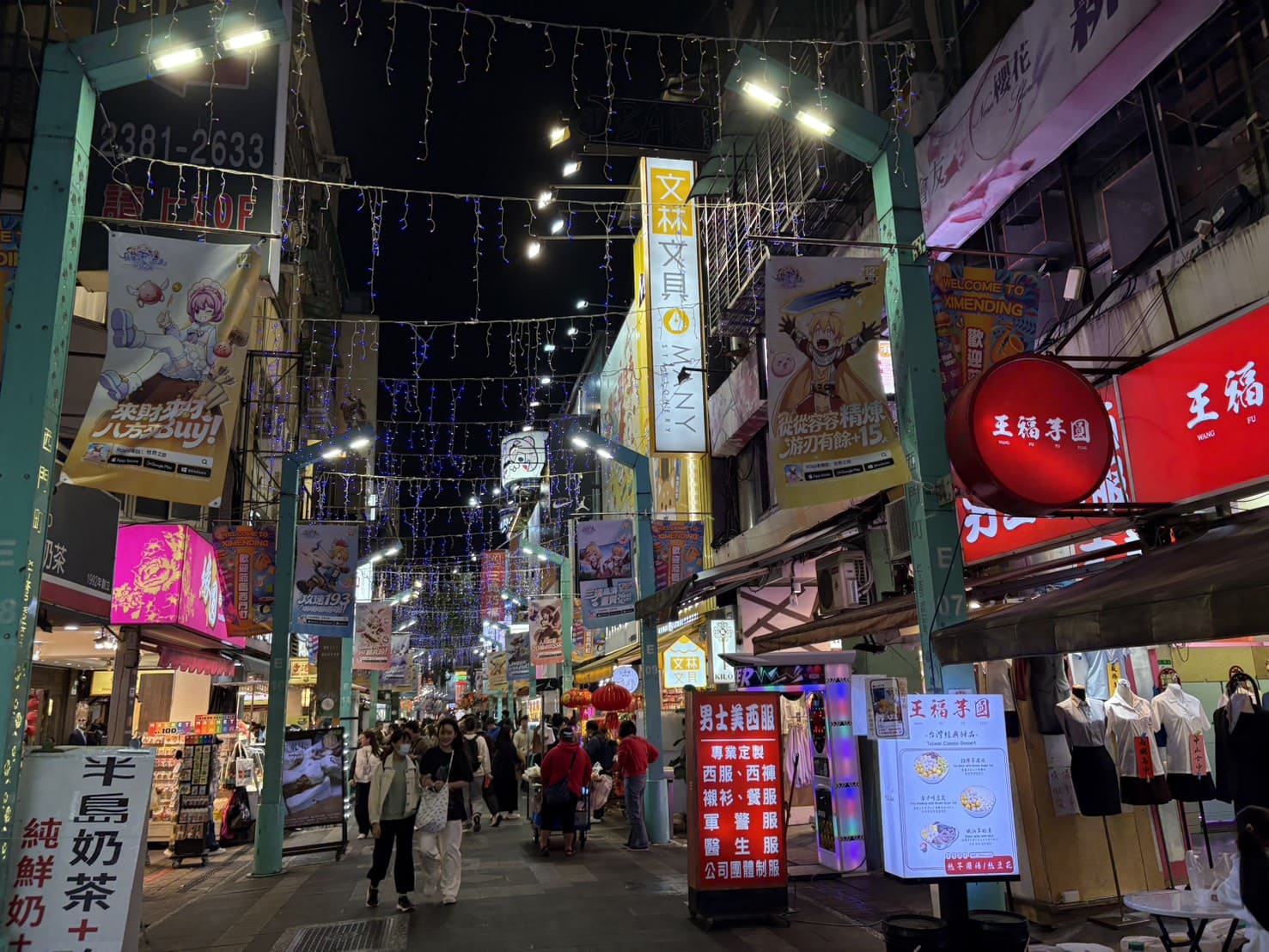 《台北買買》文林文具，滿滿吉伊卡哇三麗鷗TOMICA紙膠帶的好買禮品店 @神農太太底家