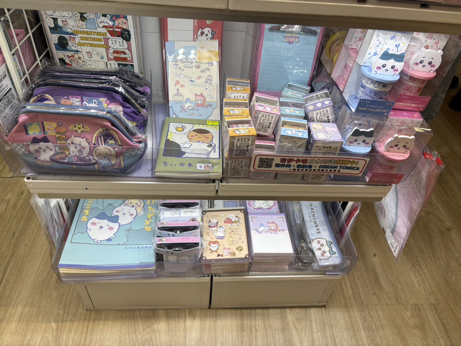 《台北買買》文林文具，滿滿吉伊卡哇三麗鷗TOMICA紙膠帶的好買禮品店 @神農太太底家