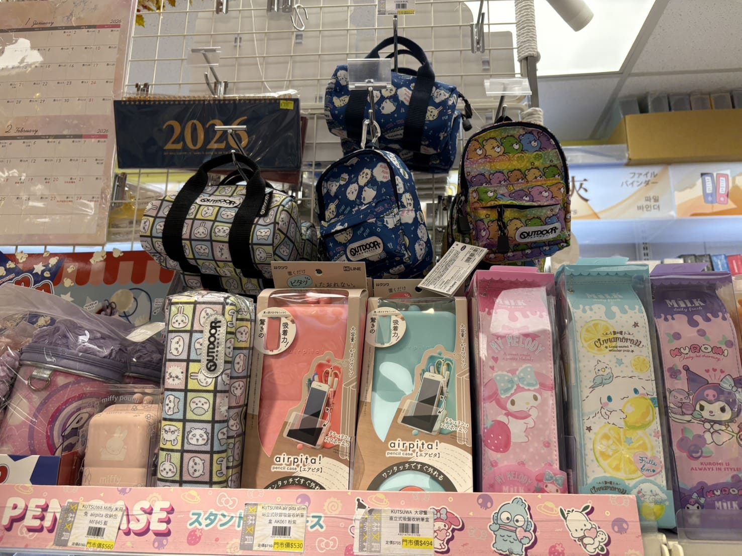 《台北買買》文林文具，滿滿吉伊卡哇三麗鷗TOMICA紙膠帶的好買禮品店 @神農太太底家