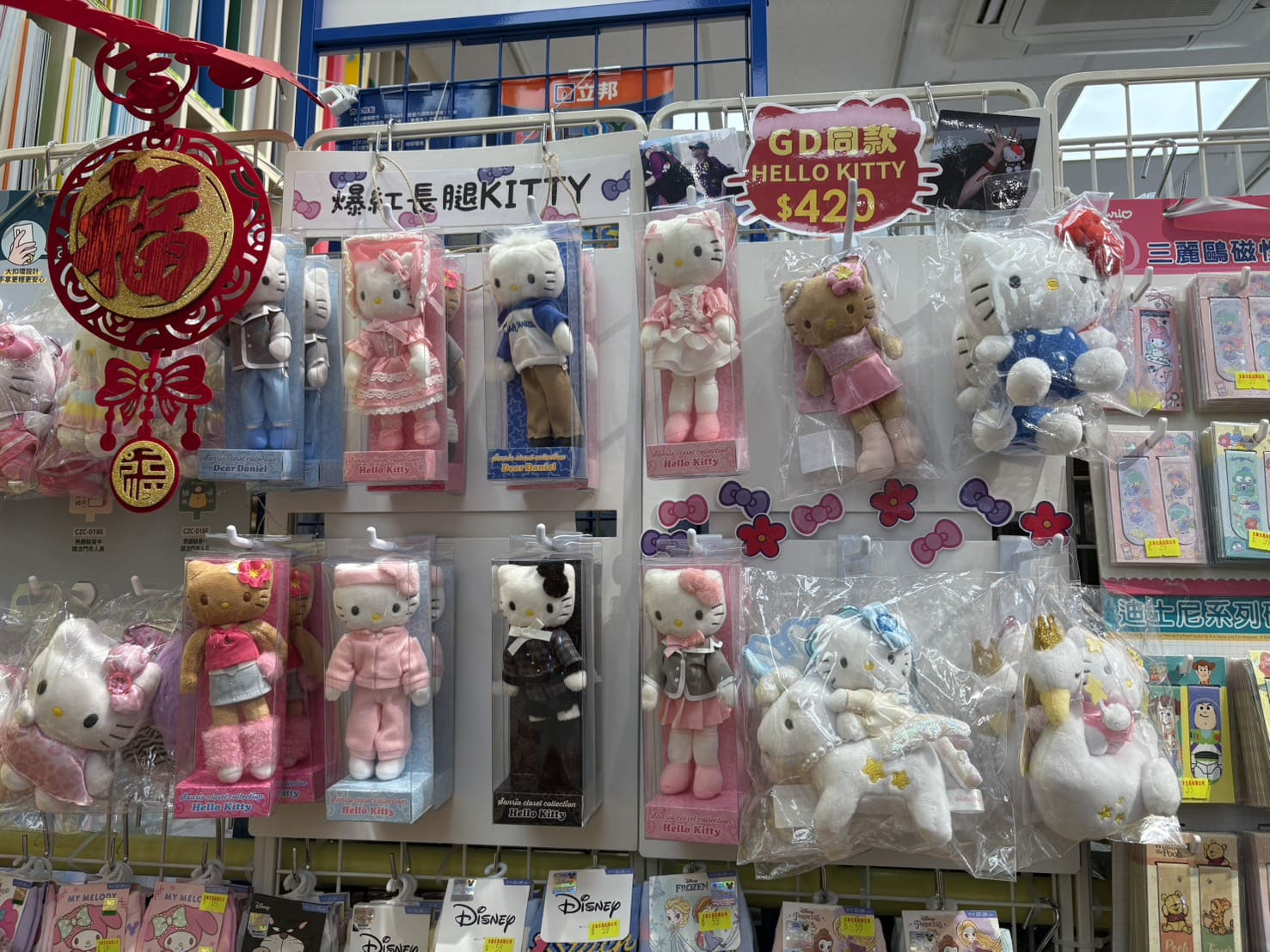 《台北買買》文林文具，滿滿吉伊卡哇三麗鷗TOMICA紙膠帶的好買禮品店 @神農太太底家