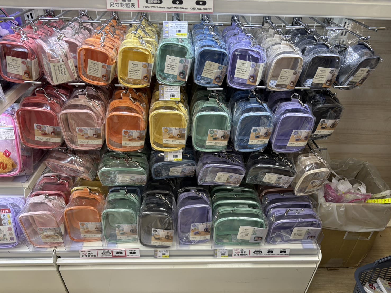 《台北買買》文林文具，滿滿吉伊卡哇三麗鷗TOMICA紙膠帶的好買禮品店 @神農太太底家