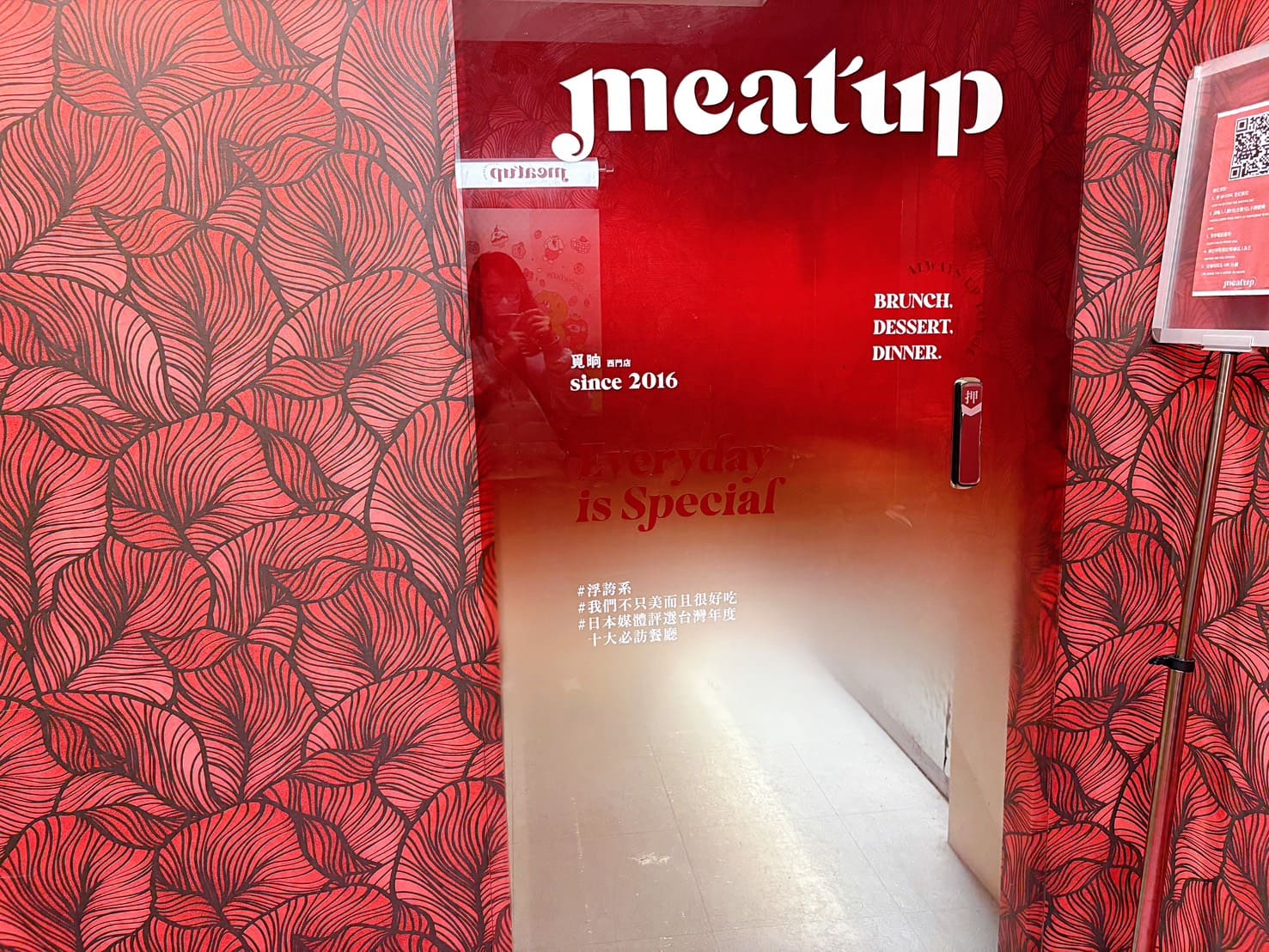 《西門美食》Meat Up 覓晌，KINGJUN 限量聯名大湖草莓可愛浮誇甜點(菜單) @神農太太底家