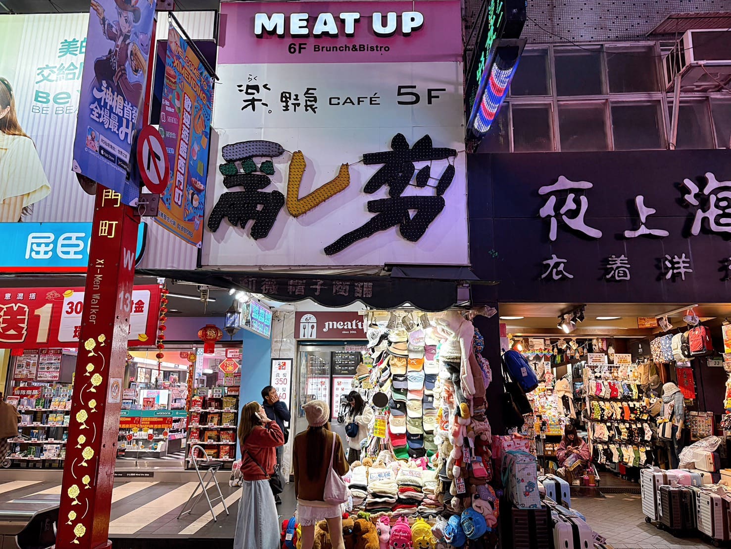 《西門美食》Meat Up 覓晌，KINGJUN 限量聯名大湖草莓可愛浮誇甜點(菜單) @神農太太底家