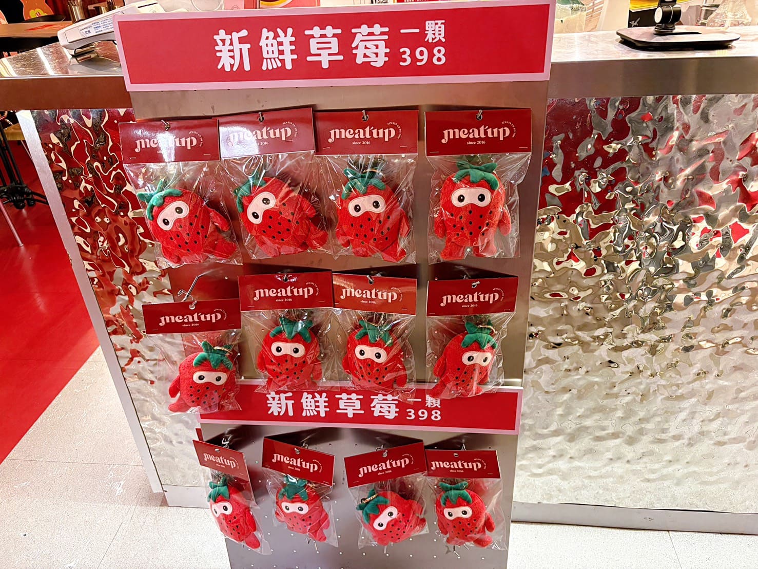 《西門美食》Meat Up 覓晌，KINGJUN 限量聯名大湖草莓可愛浮誇甜點(菜單) @神農太太底家