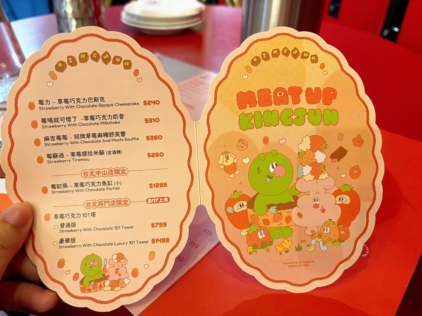 《西門美食》Meat Up 覓晌，KINGJUN 限量聯名大湖草莓可愛浮誇甜點(菜單) @神農太太底家