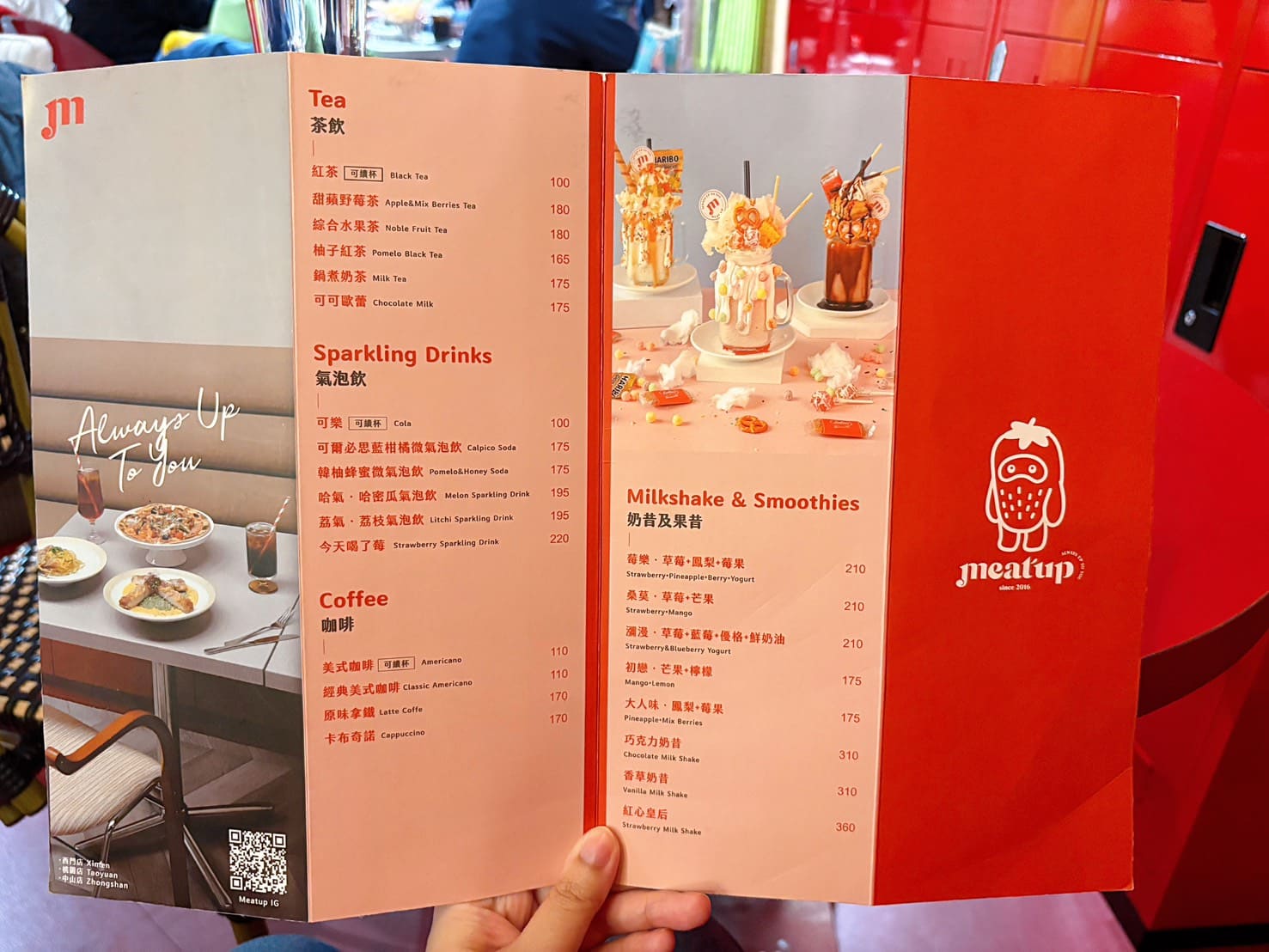 《西門美食》Meat Up 覓晌，KINGJUN 限量聯名大湖草莓可愛浮誇甜點(菜單) @神農太太底家