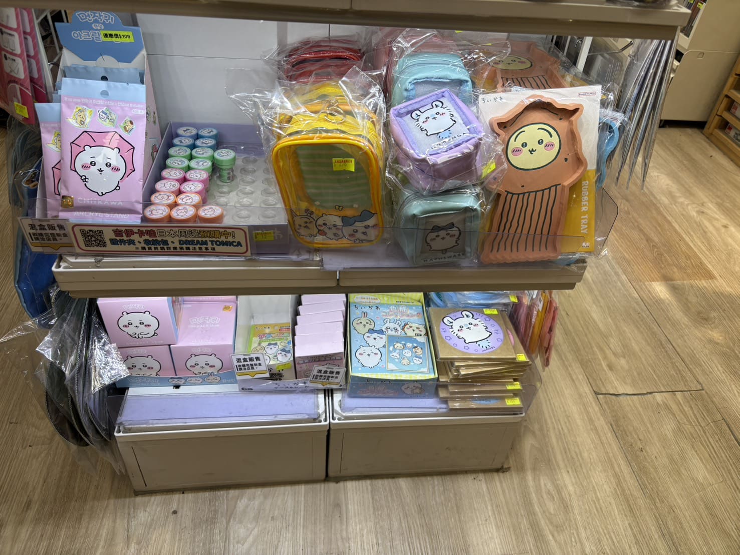 《台北買買》文林文具，滿滿吉伊卡哇三麗鷗TOMICA紙膠帶的好買禮品店 @神農太太底家