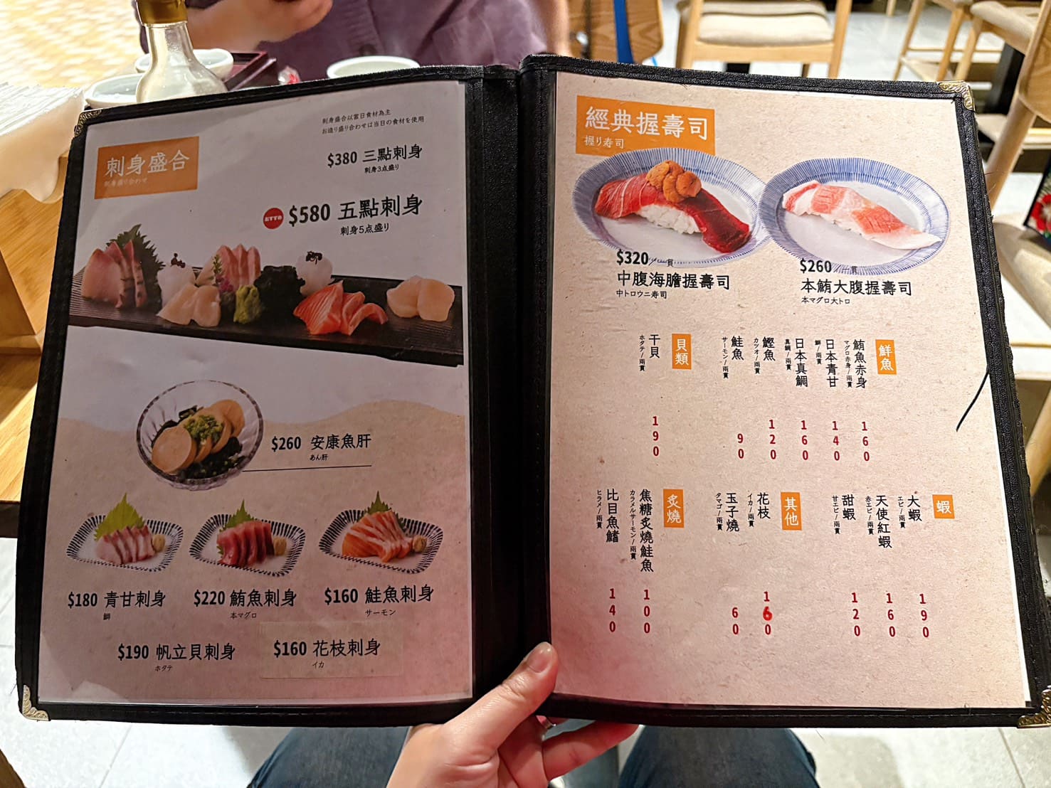 《市府站美食》すしの魚君 統一時代台北店，週三鮭魚半價超划算(菜單) @神農太太底家