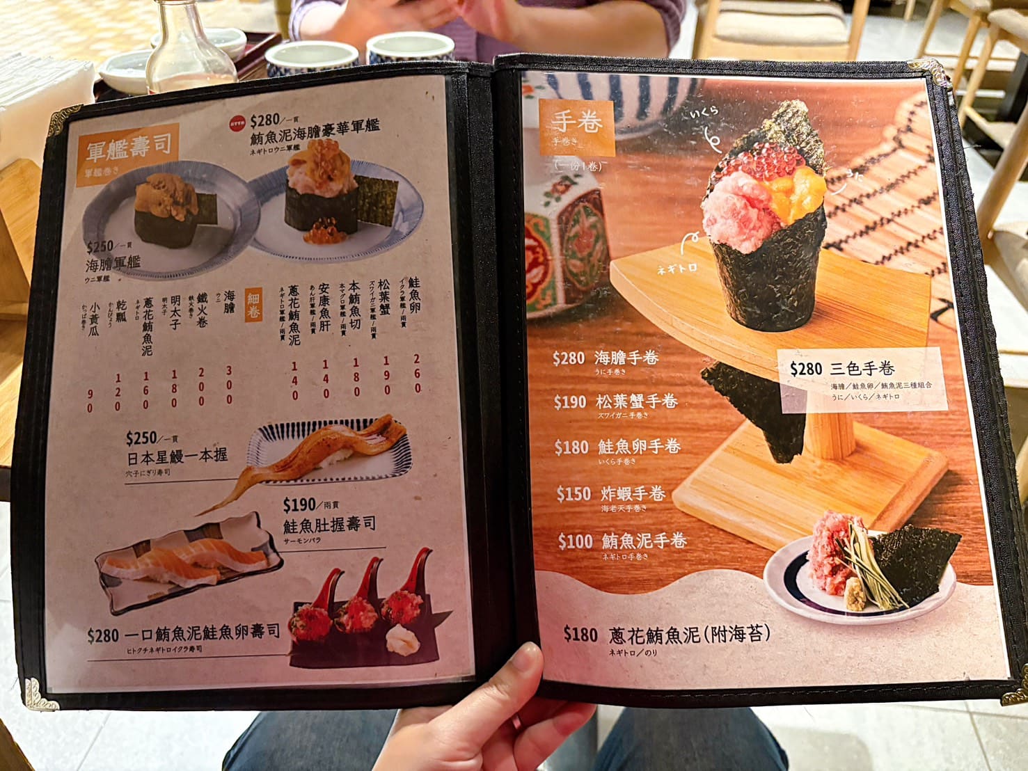 《市府站美食》すしの魚君 統一時代台北店，週三鮭魚半價超划算(菜單) @神農太太底家