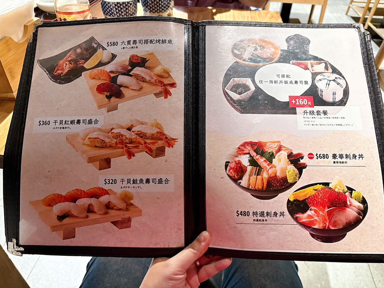 《市府站美食》すしの魚君 統一時代台北店，週三鮭魚半價超划算(菜單) @神農太太底家