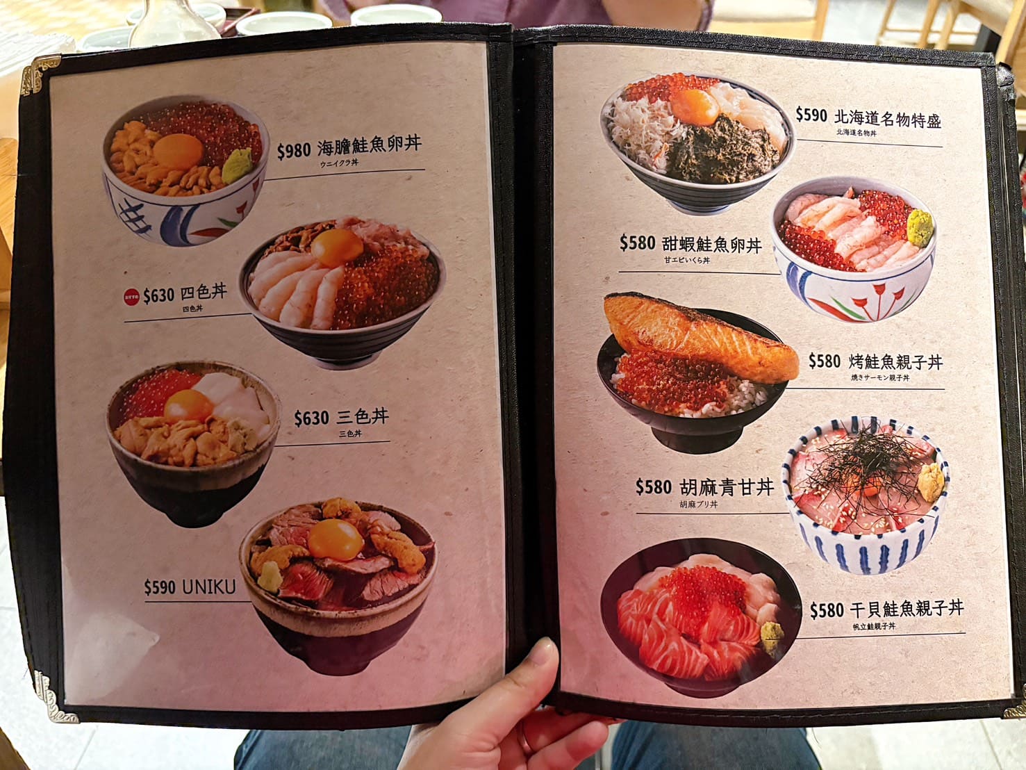 《市府站美食》すしの魚君 統一時代台北店，週三鮭魚半價超划算(菜單) @神農太太底家