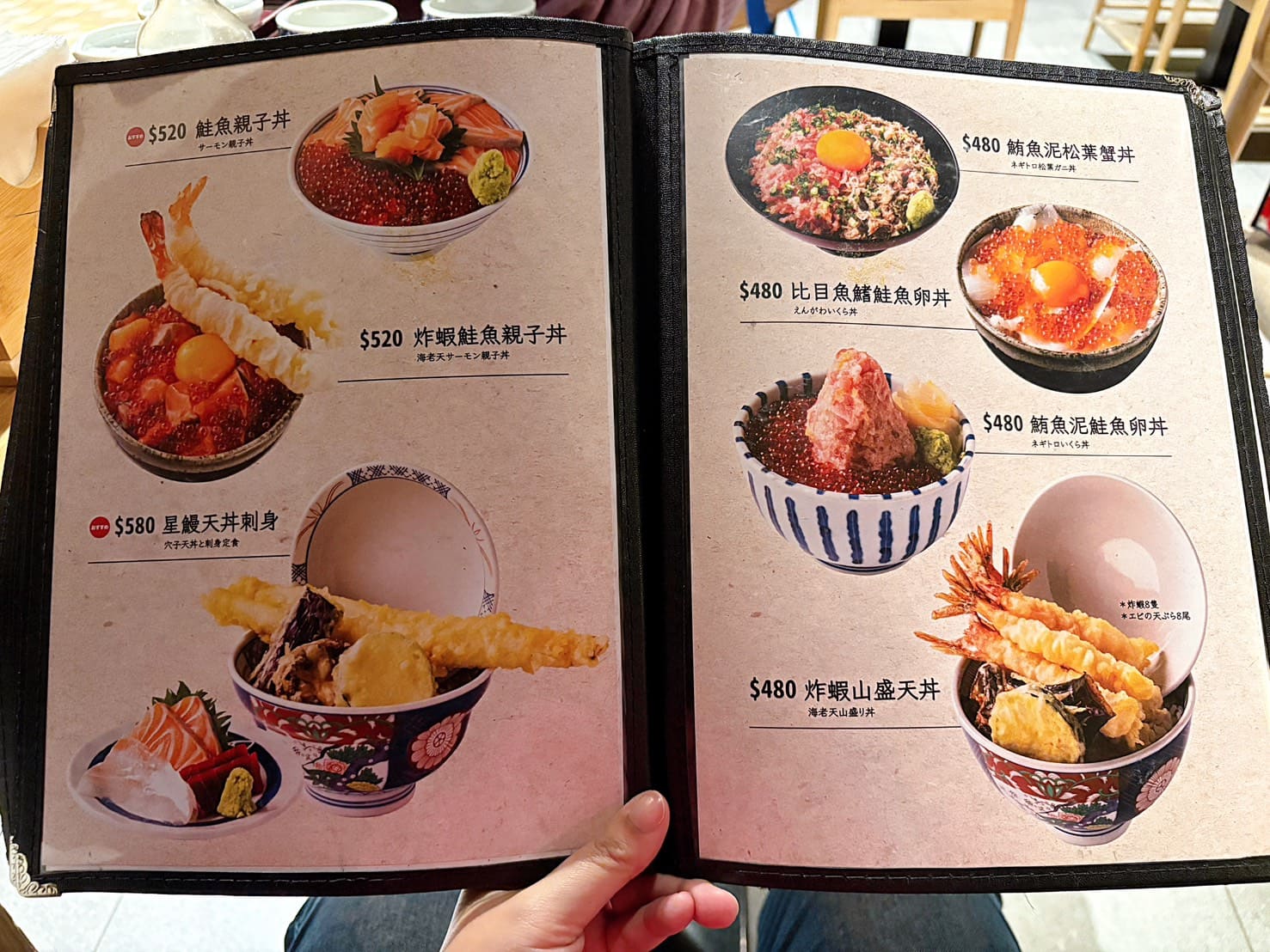 《市府站美食》すしの魚君 統一時代台北店，週三鮭魚半價超划算(菜單) @神農太太底家