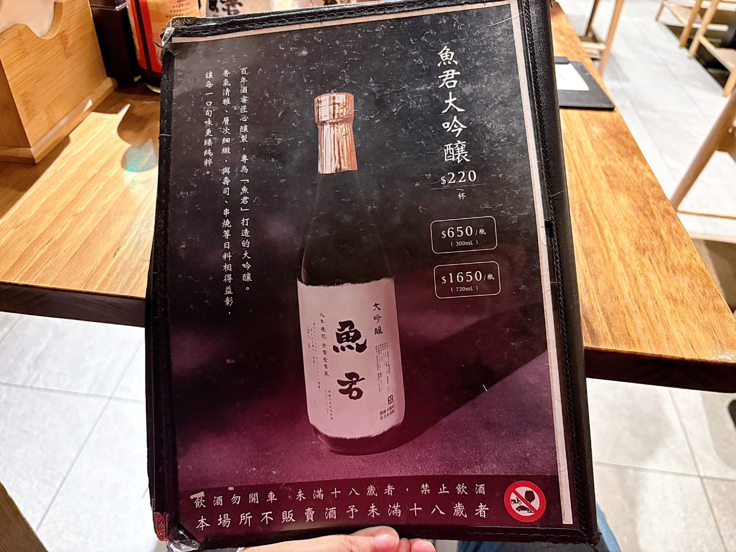 《市府站美食》すしの魚君 統一時代台北店,週三鮭魚半價超划算(菜單) @神農太太底家 《市府站美食》すしの魚君 統一時代台北店,週三鮭魚半價超划算(菜單) @神農太太底家