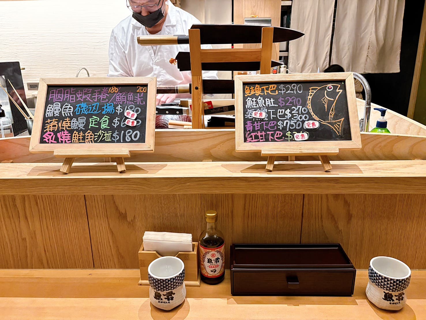 《市府站美食》すしの魚君 統一時代台北店，週三鮭魚半價超划算(菜單) @神農太太底家