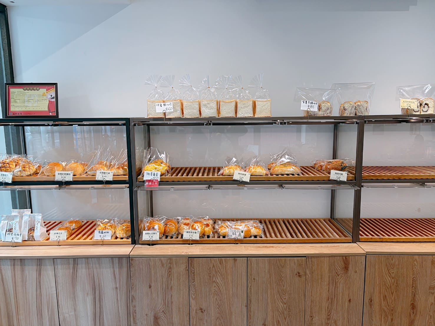 《士林美食》烘 HOMEBAKERY & CAF&Eacute;，無低消不限時咖啡廳推薦(價格) @神農太太底家