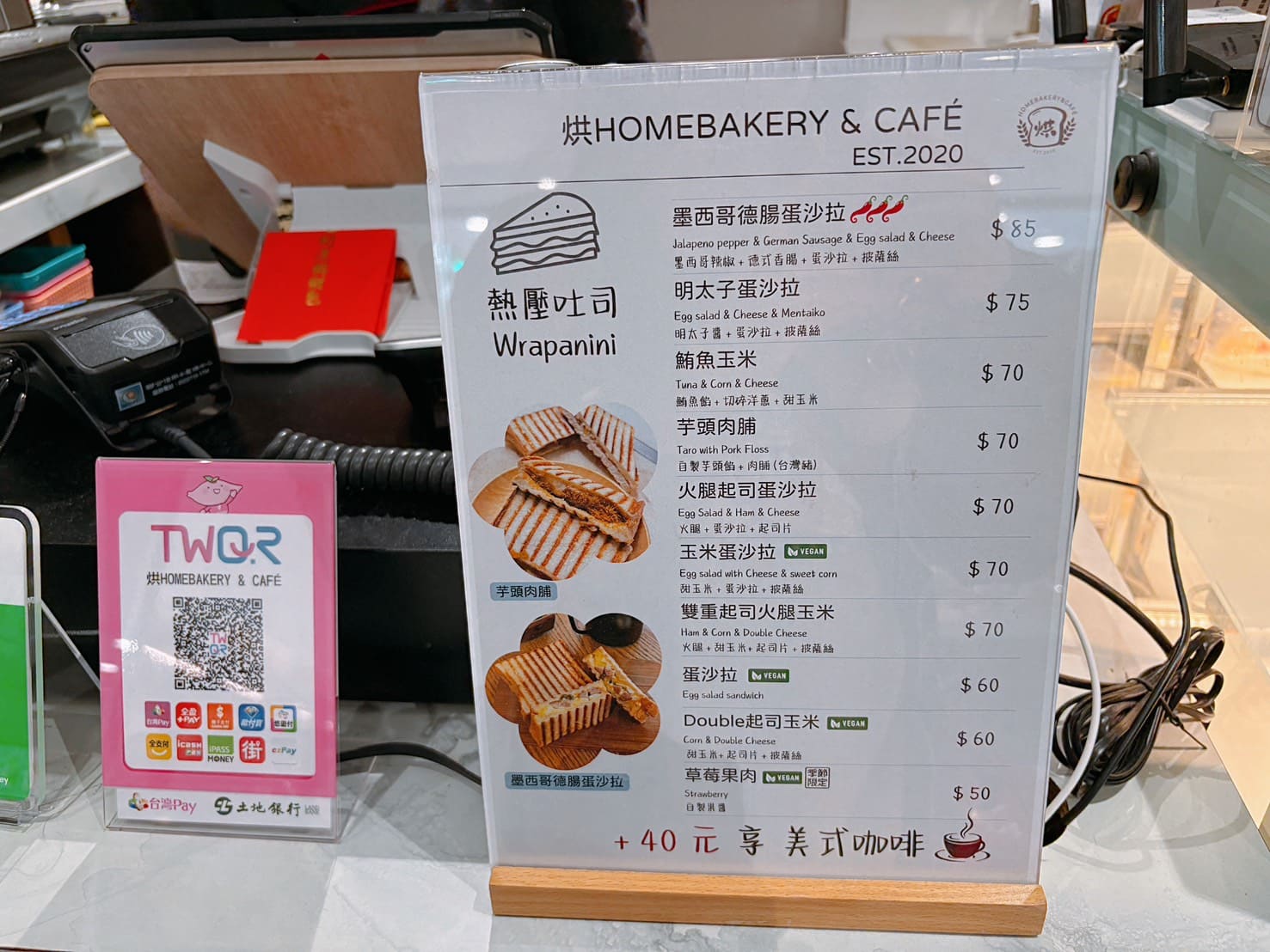 《士林美食》烘 HOMEBAKERY & CAF&Eacute;，無低消不限時咖啡廳推薦(價格) @神農太太底家