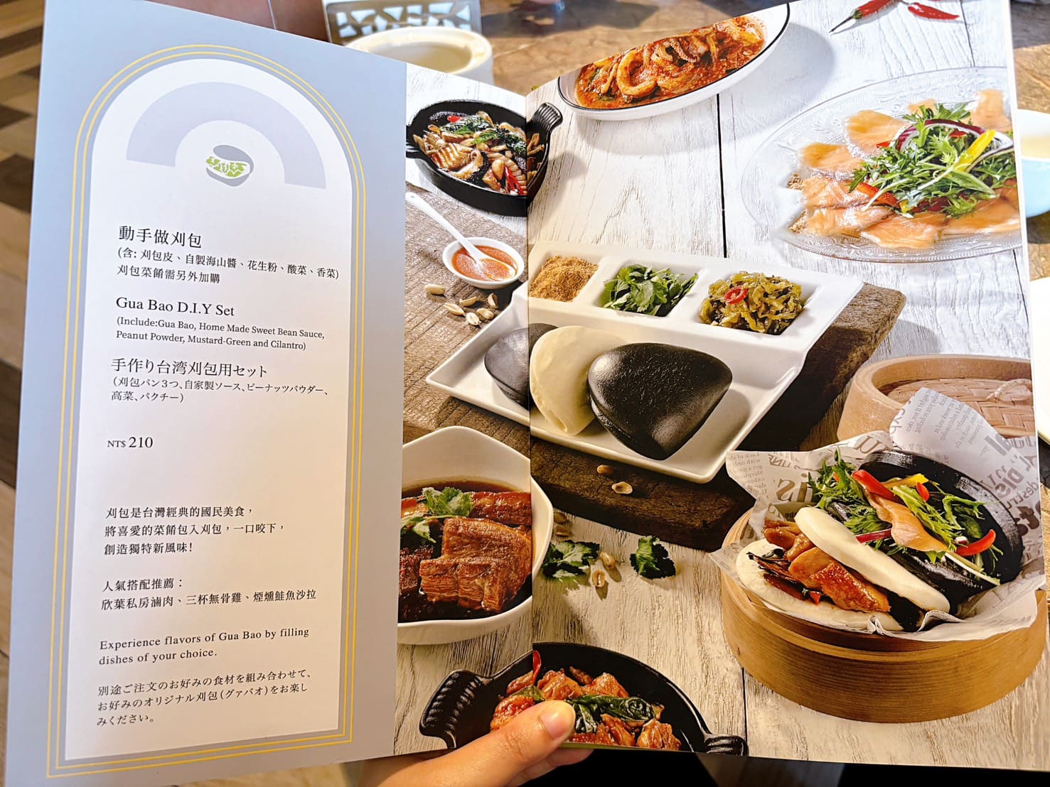 《大直美食》欣葉小聚美麗華店，米其林必比登推薦創意台菜(菜單) @神農太太底家