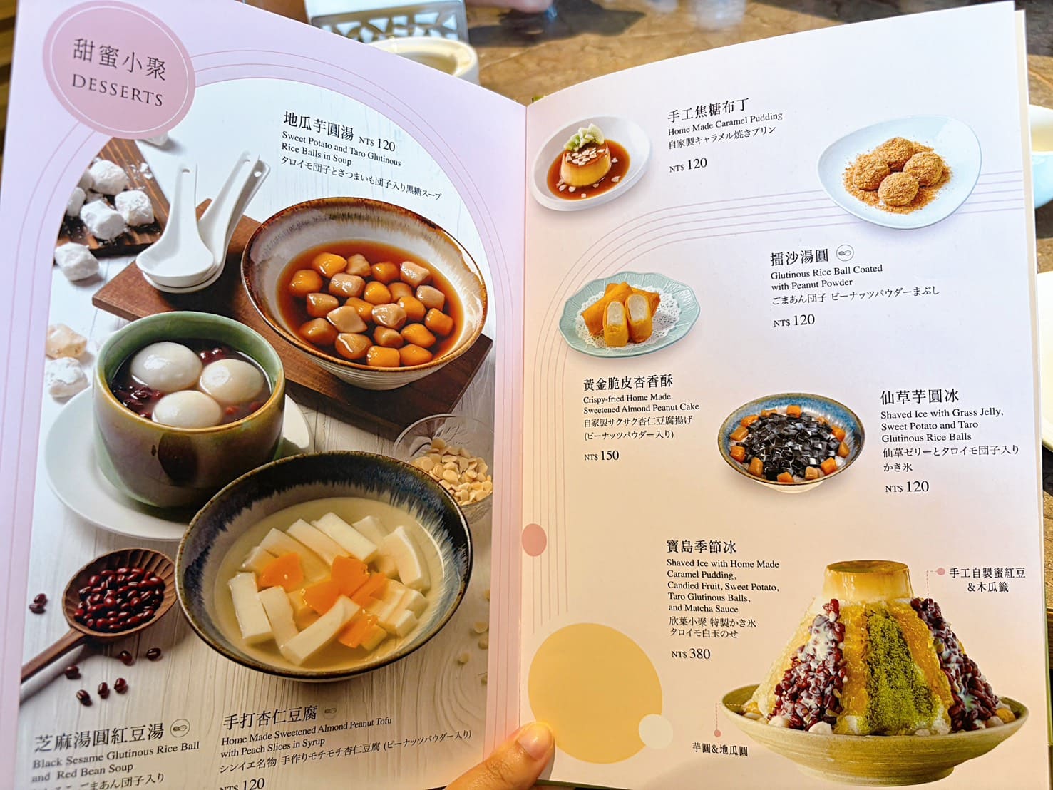 《大直美食》欣葉小聚美麗華店，米其林必比登推薦創意台菜(菜單) @神農太太底家