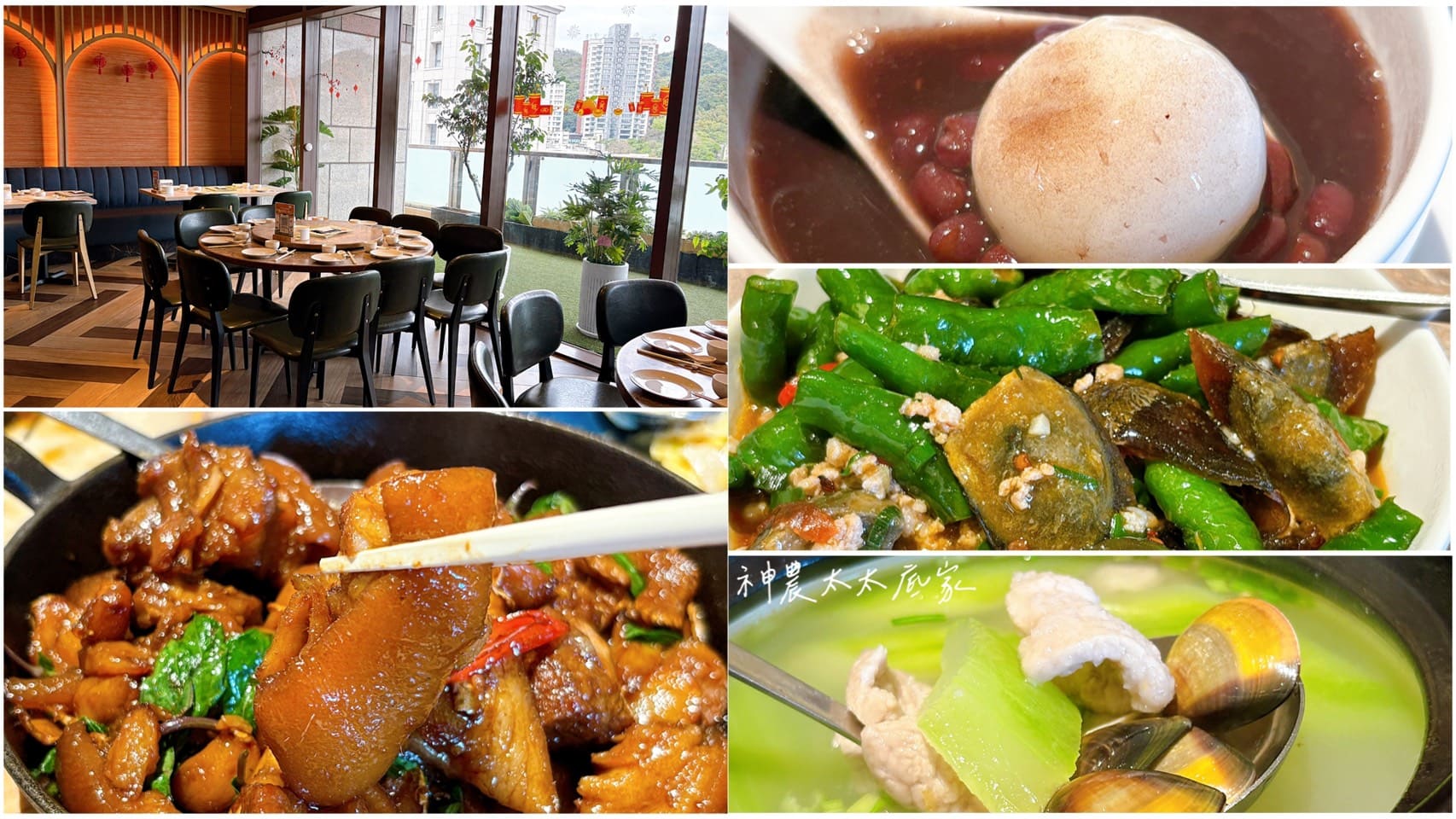 《信義區美食》辛殿麻辣鍋信義店，台北經典麻辣鍋吃到飽(菜單 價錢) @神農太太底家