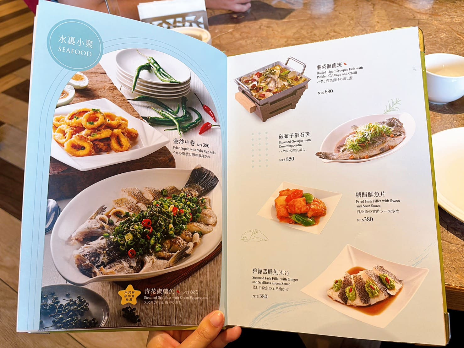 《大直美食》欣葉小聚美麗華店，米其林必比登推薦創意台菜(菜單) @神農太太底家