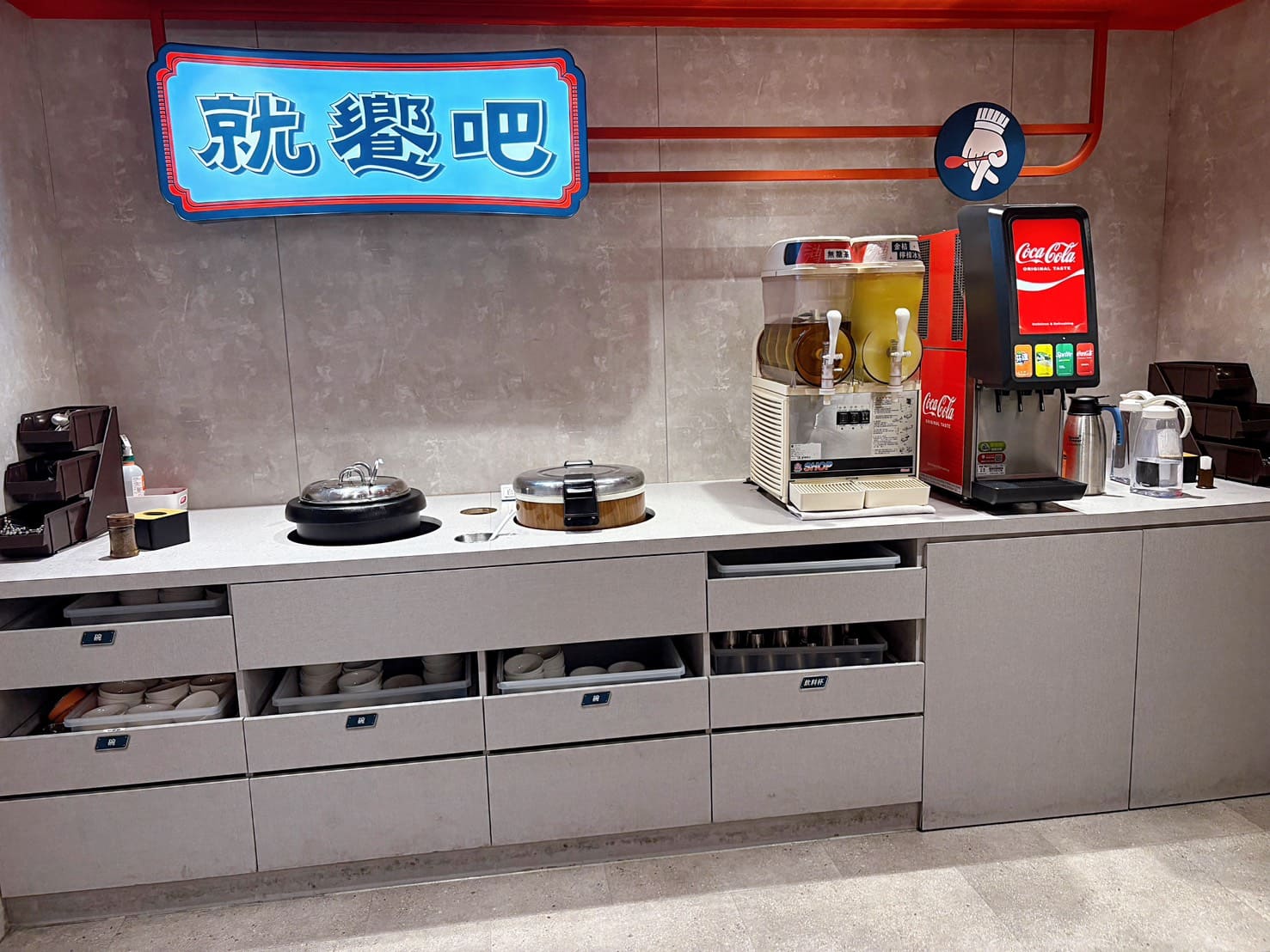 《蘆洲美食》就饗鐵板燒蘆洲家樂福店，228元吃到飽！時蔬白飯湯品汽水冰沙無限吃(菜單) @神農太太底家